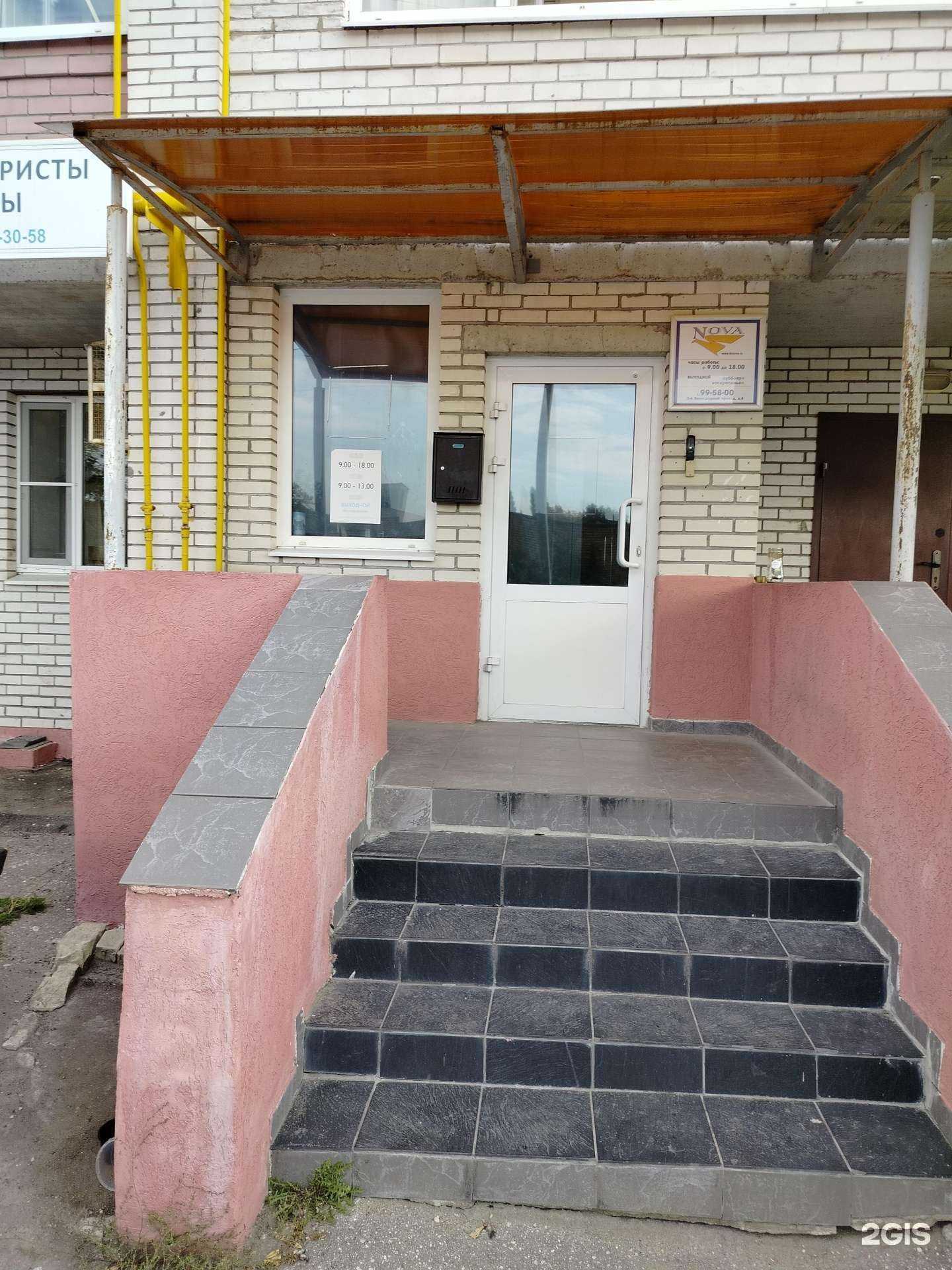 Отзывы на компанию Адвокат Сальников С.В. в Пензе c фото