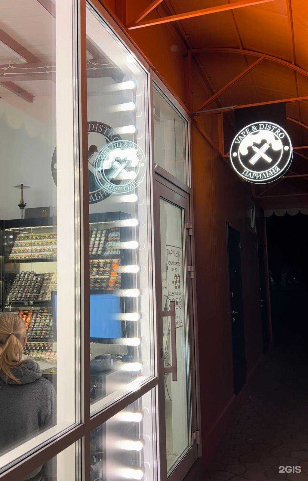 Отзывы на компанию Парильня в Нижнем Новгороде c фото