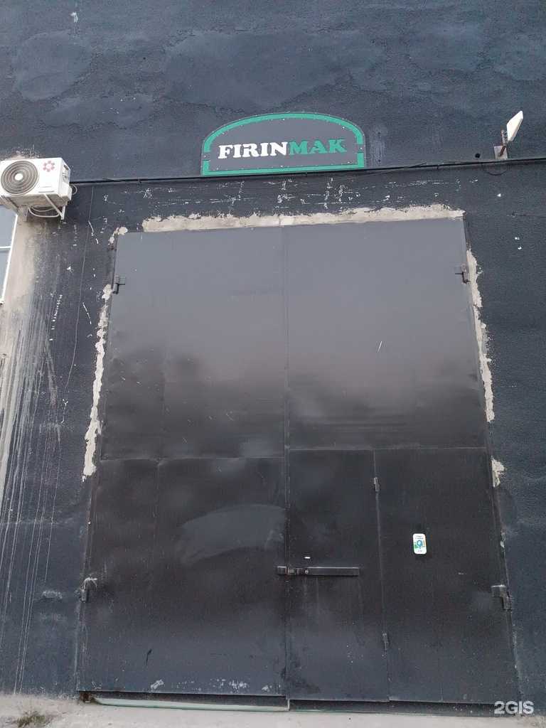 Отзывы на компанию Фырынмак в г. Нальчик c фото