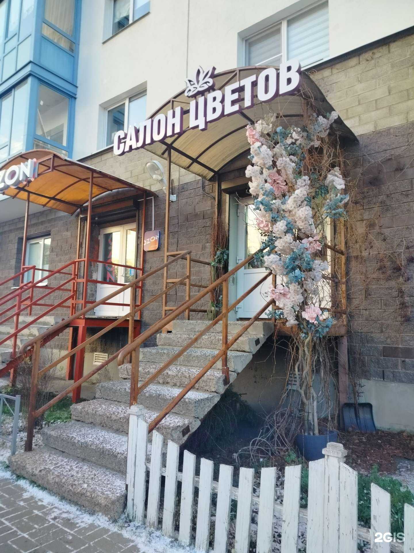 Отзывы на компанию Орхидея в г. Всеволожск c фото