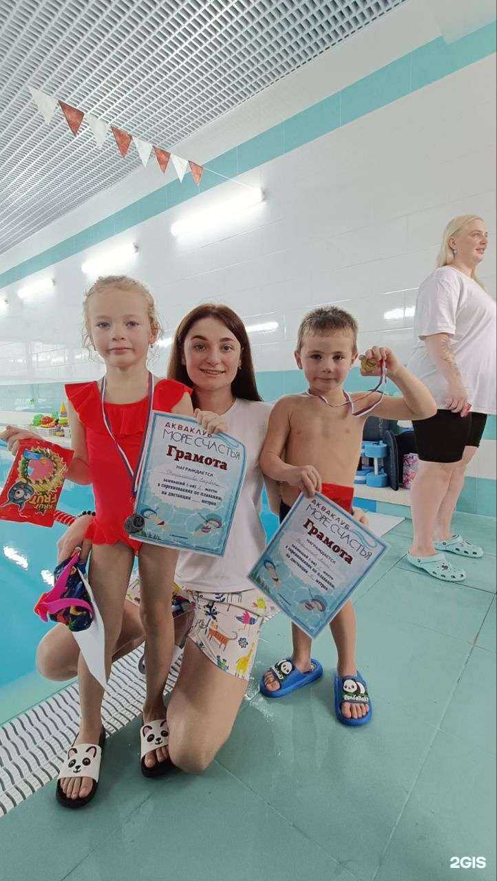 Отзывы на компанию Море счастья в Волгодонске c фото