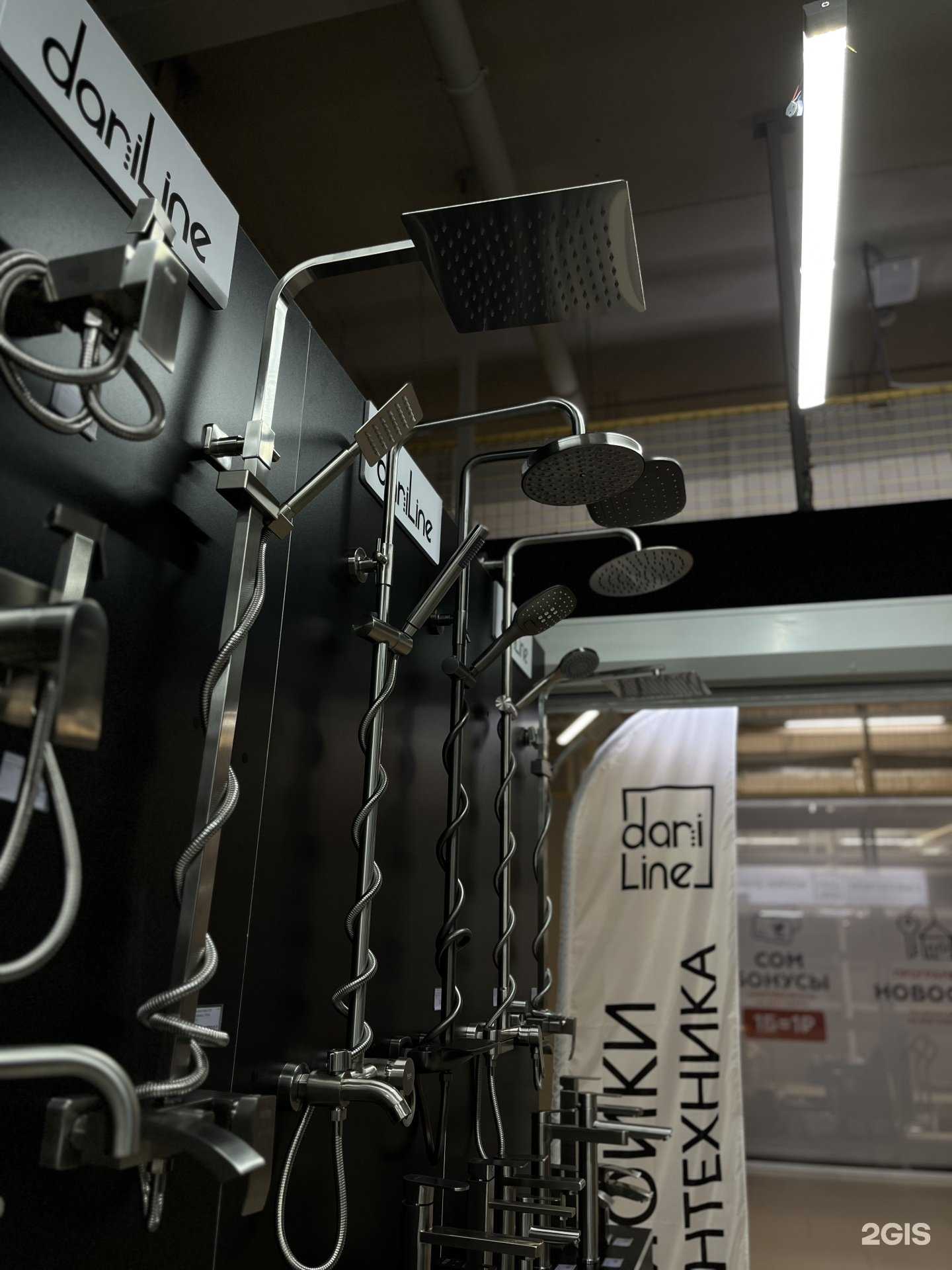 Отзывы на компанию Dariline в Пятигорске c фото