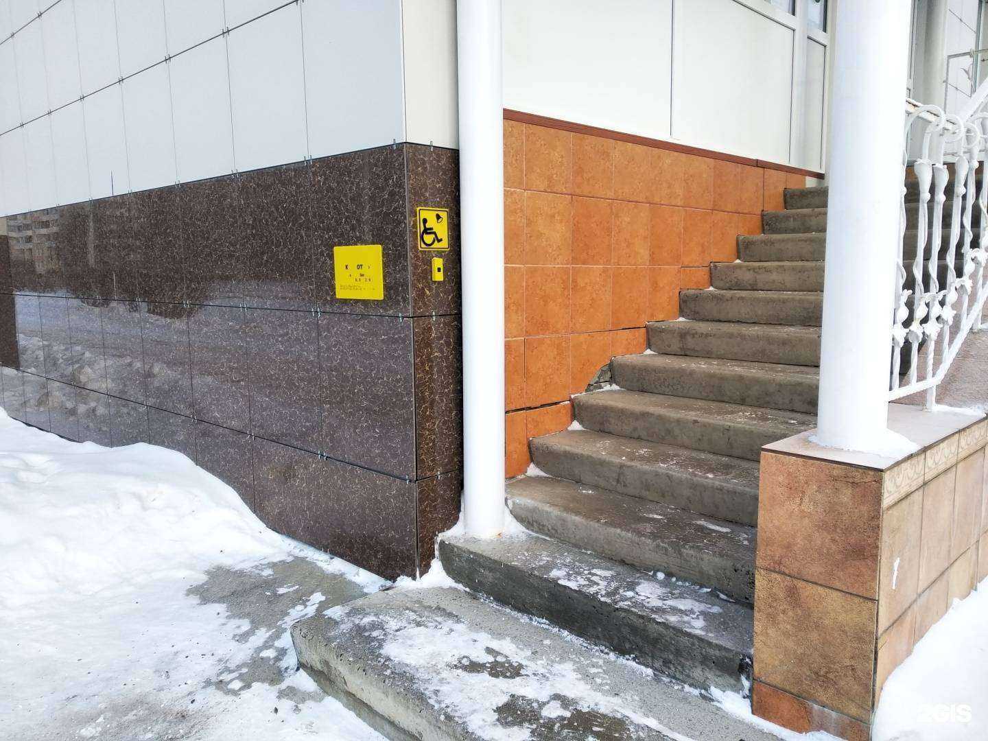 Отзывы на компанию Институт красоты в г. Северодвинск c фото