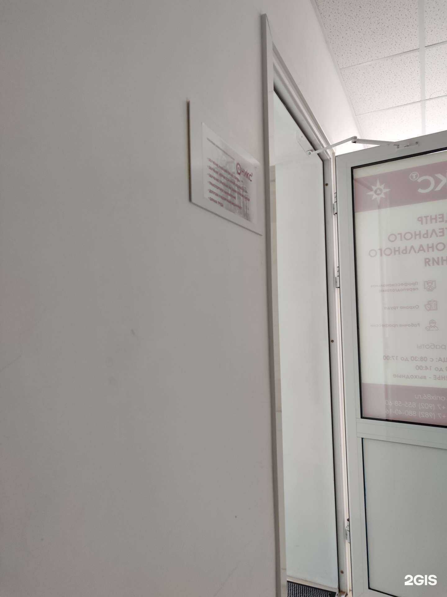 Отзывы на компанию Оникс в г. Тюмень c фото