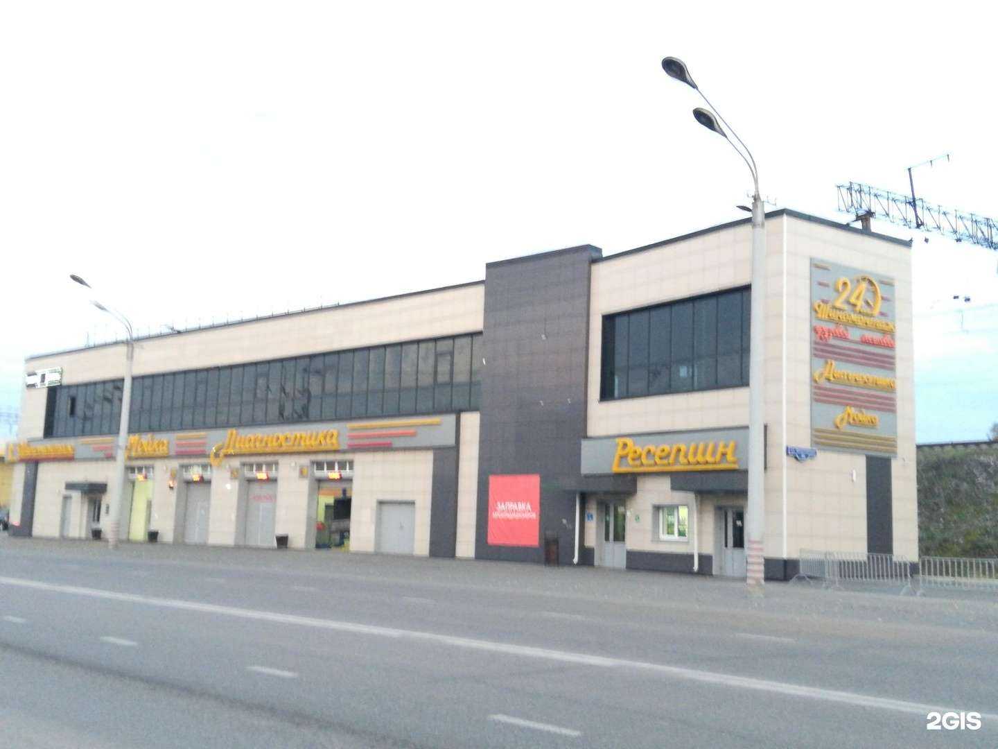 Отзывы на компанию Carex в Новокузнецке c фото - фотография 2 из 2