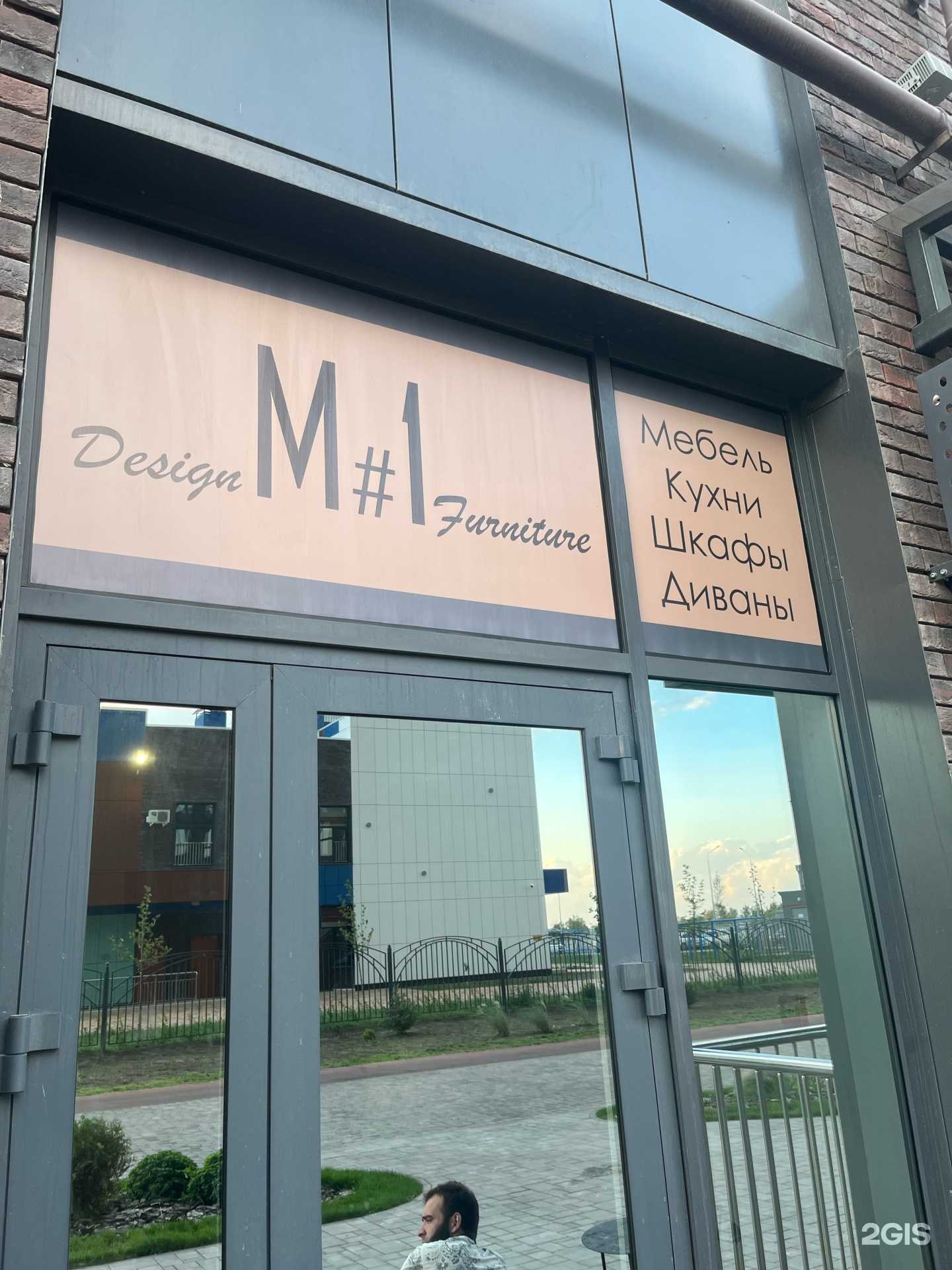 Отзывы на компанию ЮгСтройИнвест - Риелт в Ростове-на-Дону c фото