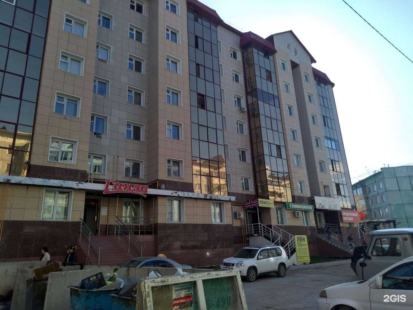 Отзывы на компанию Uds Якутск в Якутске c фото - фотография 2 из 2