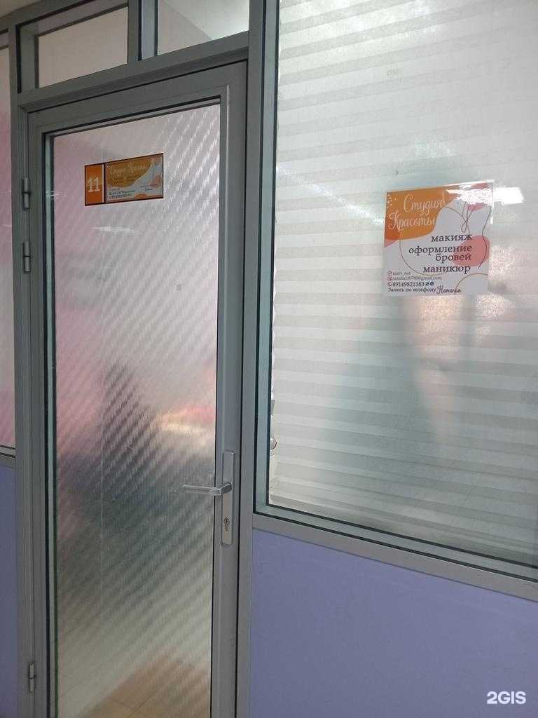 Отзывы на компанию Студия наращивания ресниц в Улан-Удэ c фото