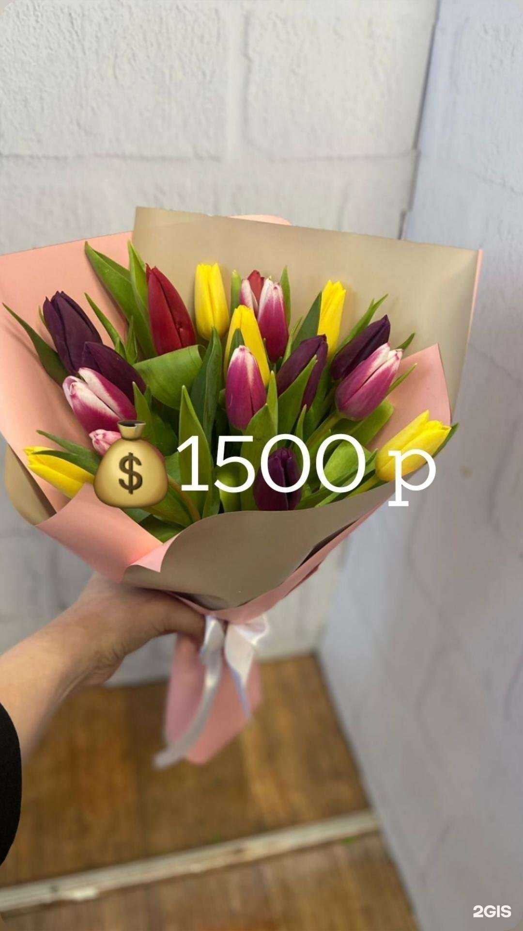 Отзывы на компанию Королева роз в Кинешме c фото