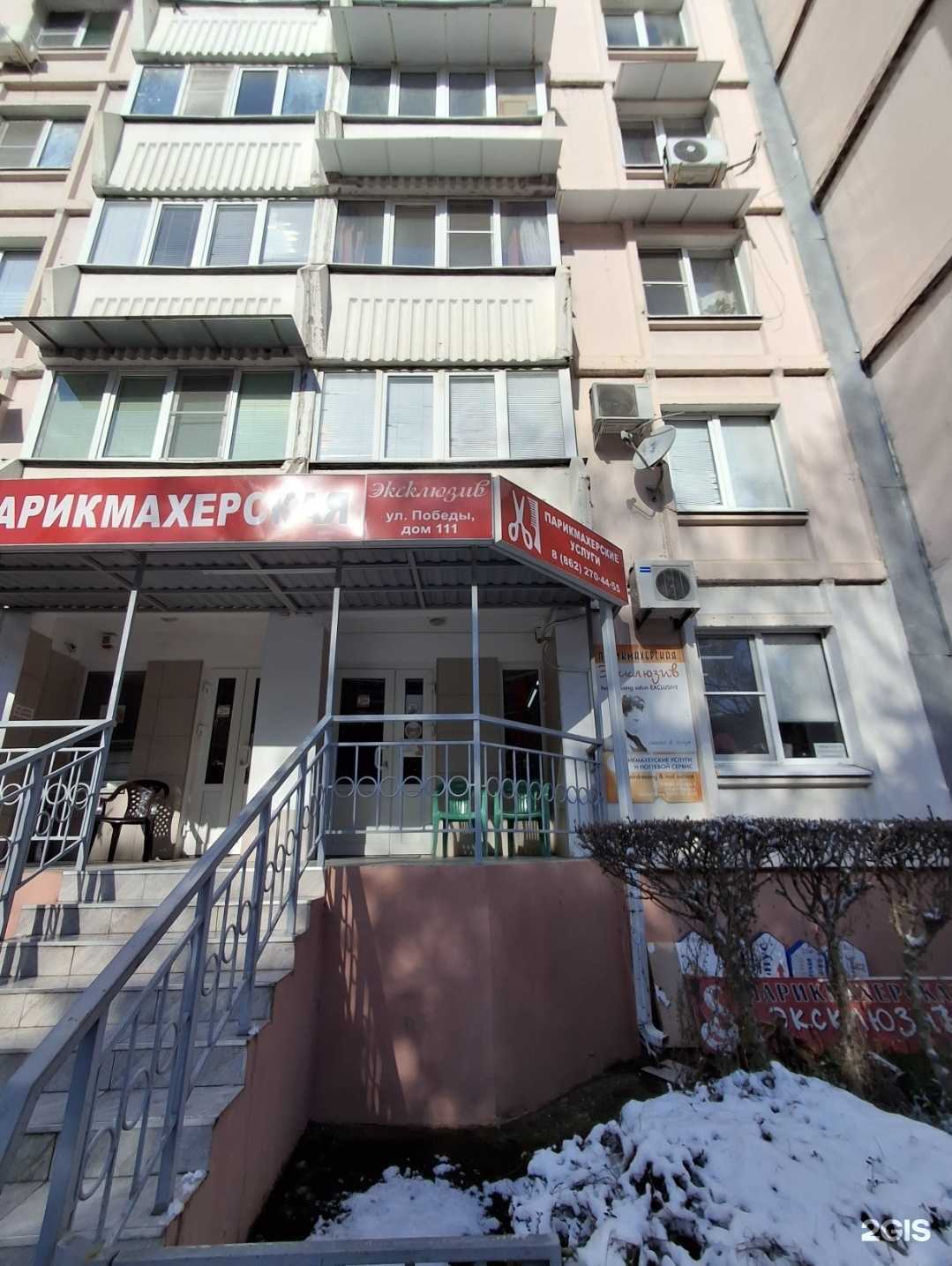 Отзывы на компанию Ногтевая студия в г. Сочи c фото