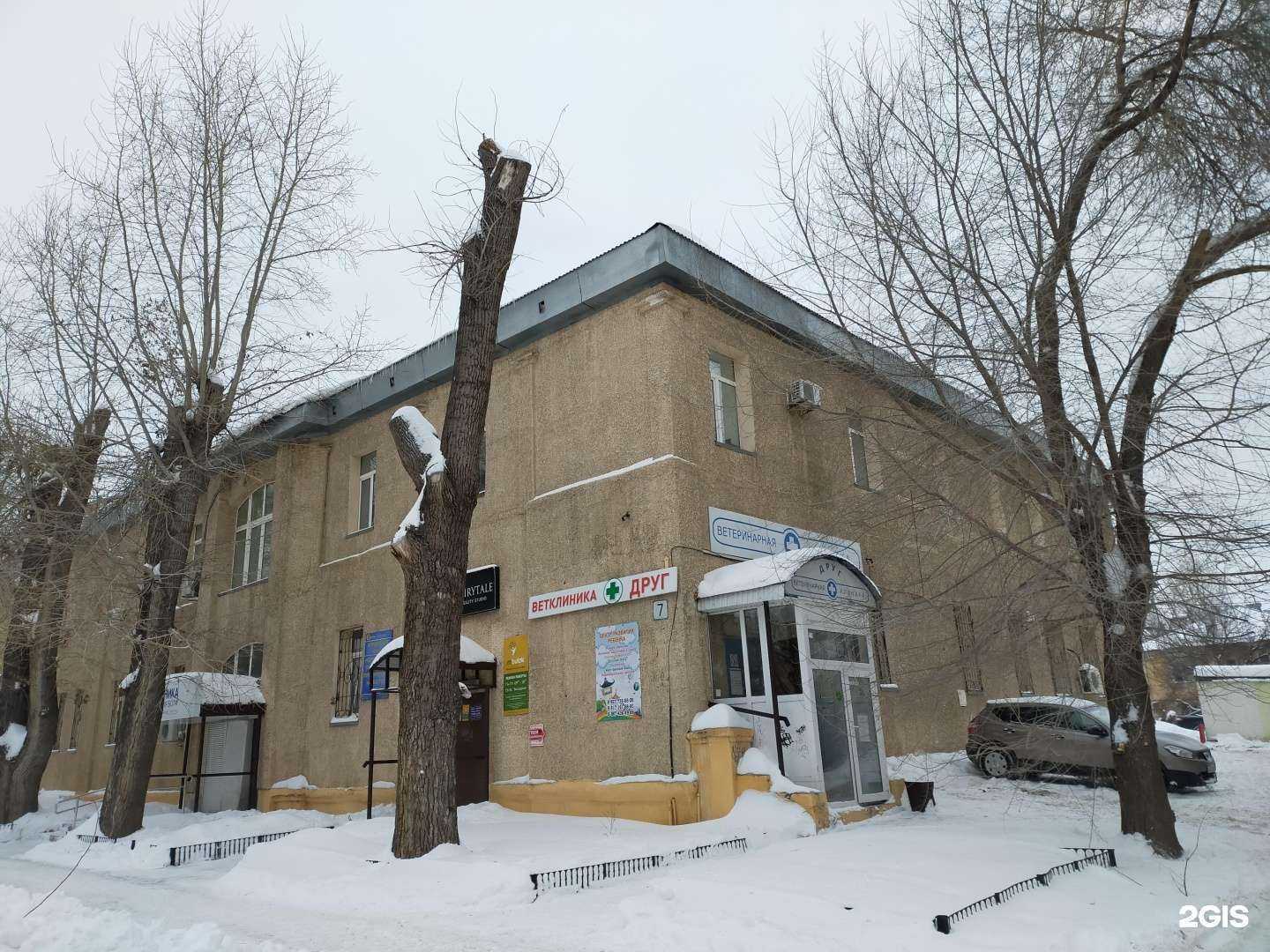 Отзывы на компанию Друг в Самаре c фото