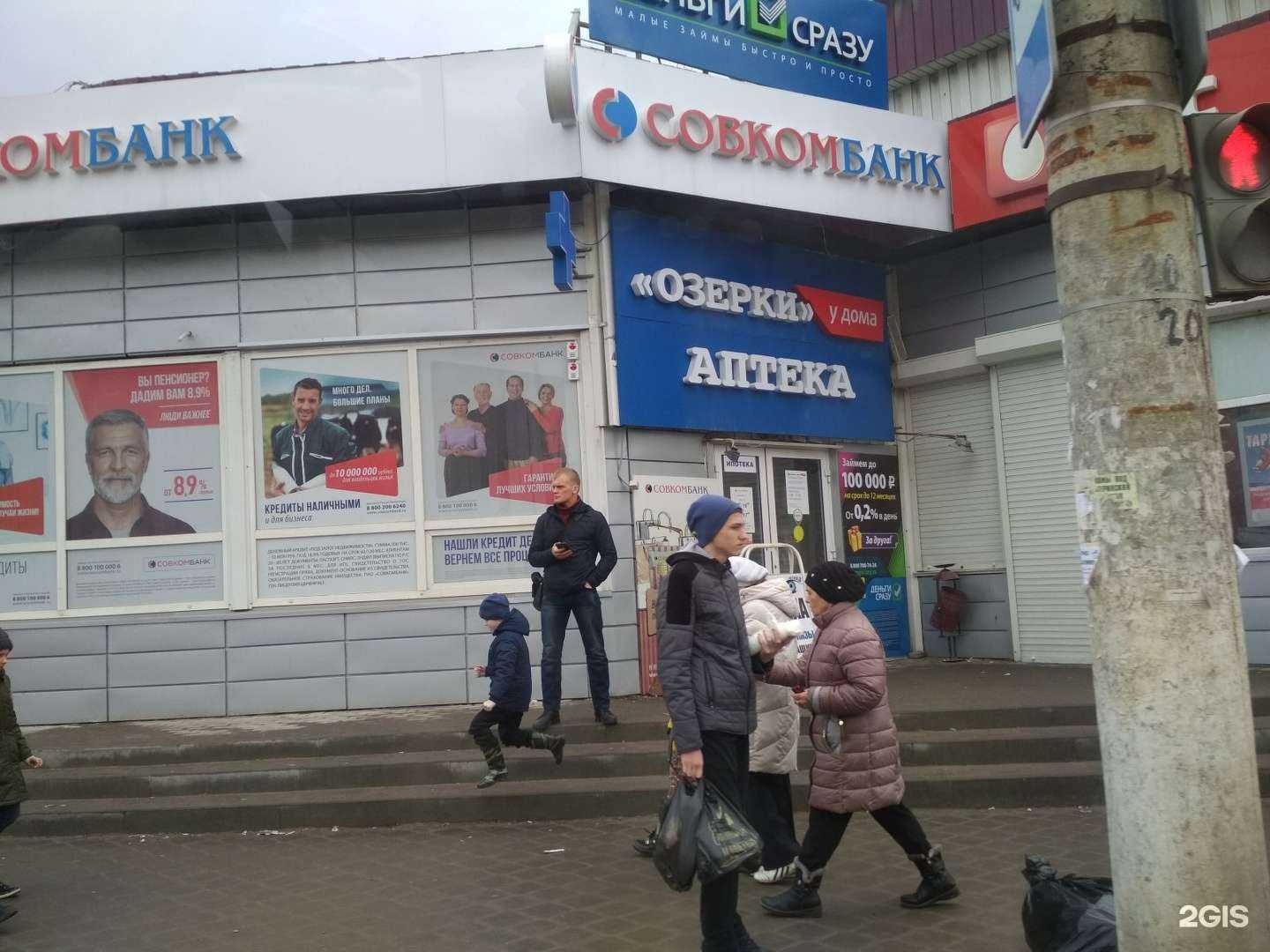 Отзывы на компанию Озерки у дома в г. Волгоград c фото