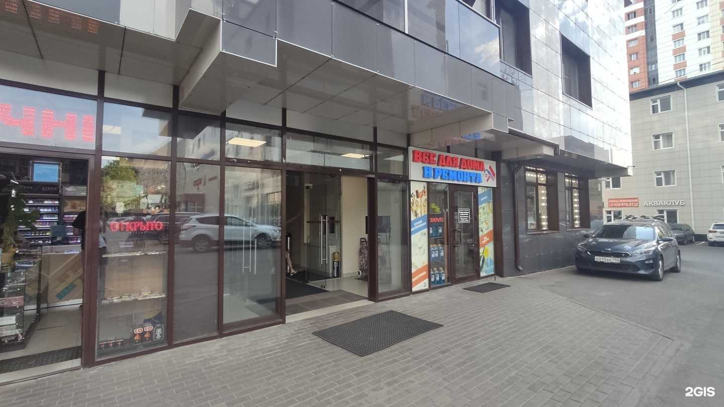 Отзывы на компанию Королёвский завод свай в Королёве c фото