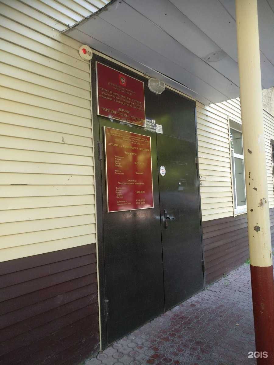 Отзывы на компанию Наркологический диспансер в Тюмени c фото