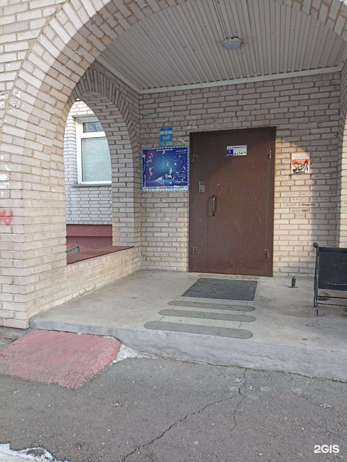 Отзывы на компанию Astoria в Абакане c фото - фотография 2 из 2