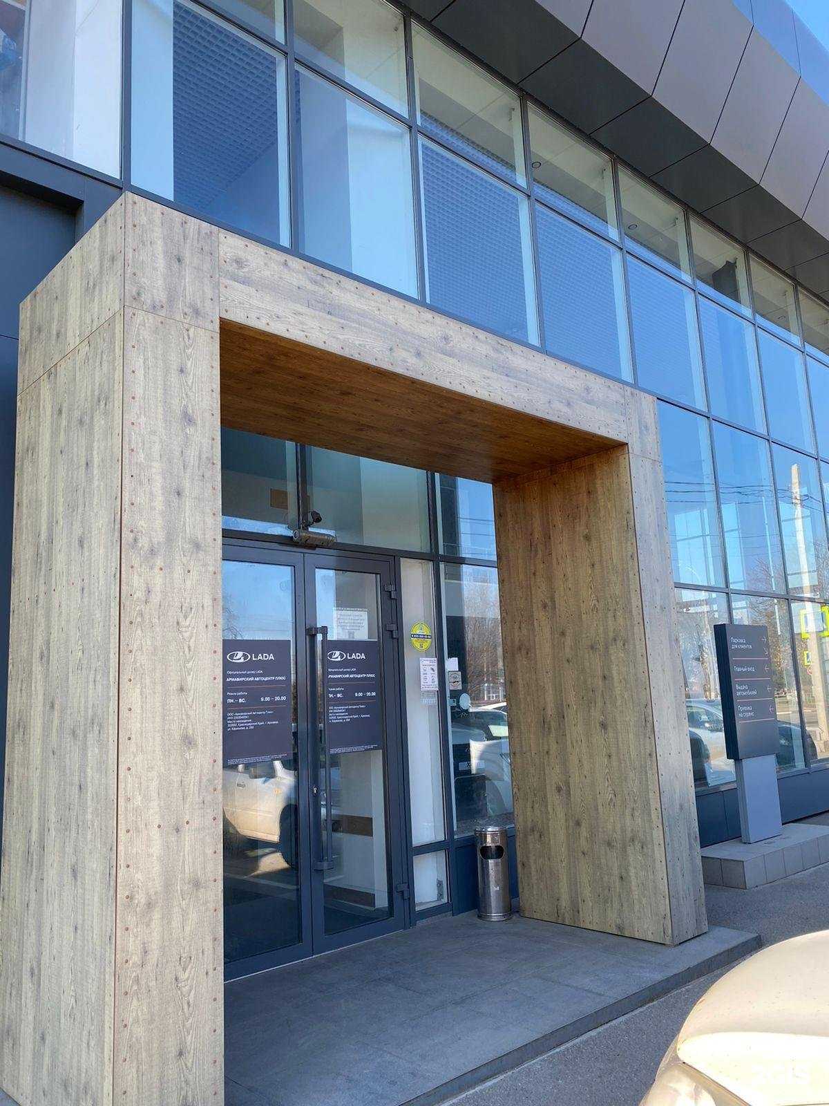 Отзывы на компанию Армавирский автоцентр плюс в Армавире c фото