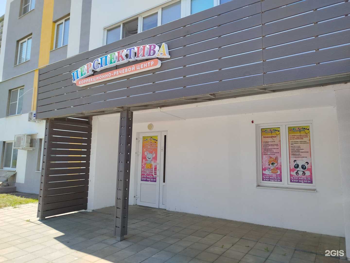 Отзывы на компанию Перспектива в г. Пенза c фото