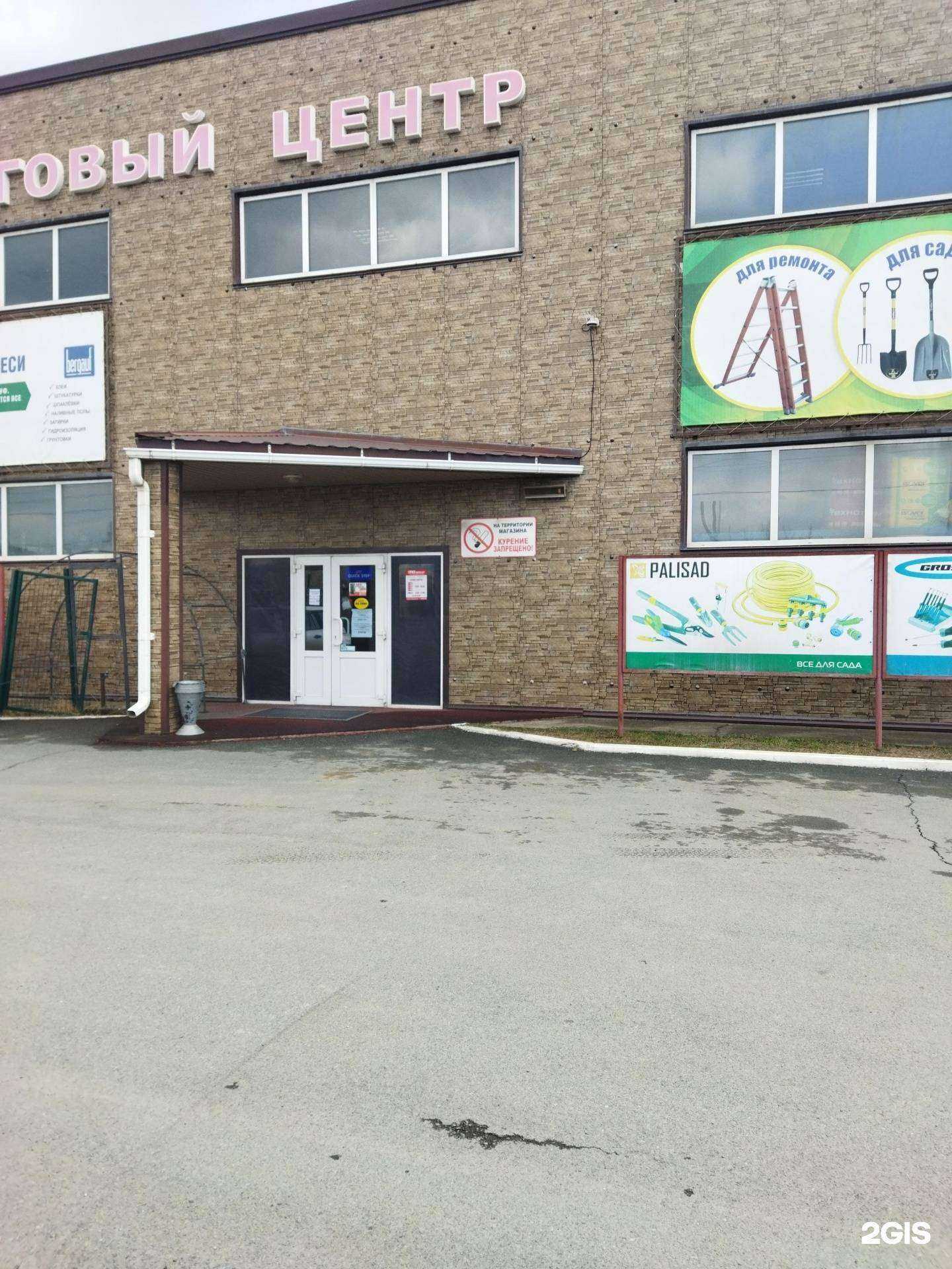 Отзывы на компанию RD group в Находке c фото