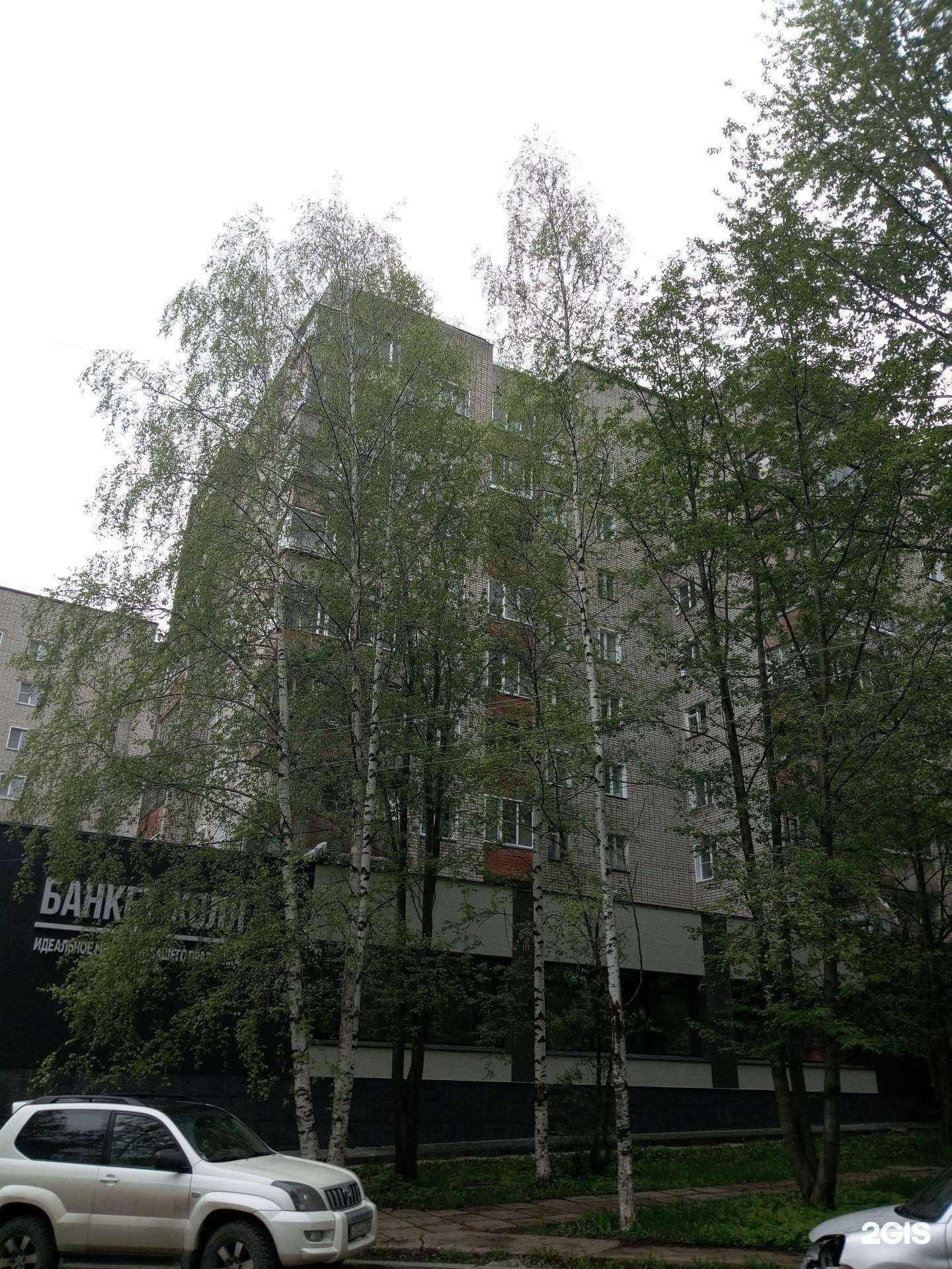 Отзывы на компанию Банкет холл в Кирове c фото - фотография 2 из 2