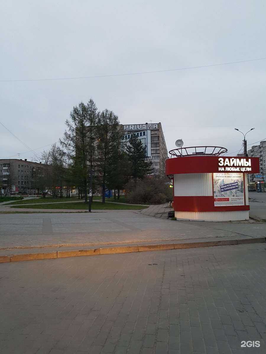 Отзывы на компанию Медорто+ в Архангельске c фото - фотография 2 из 2