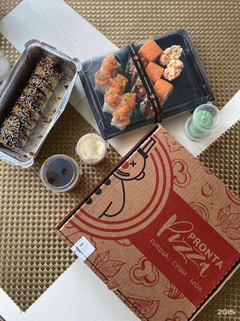 Отзывы на компанию Пронта delivery в Обнинске c фото