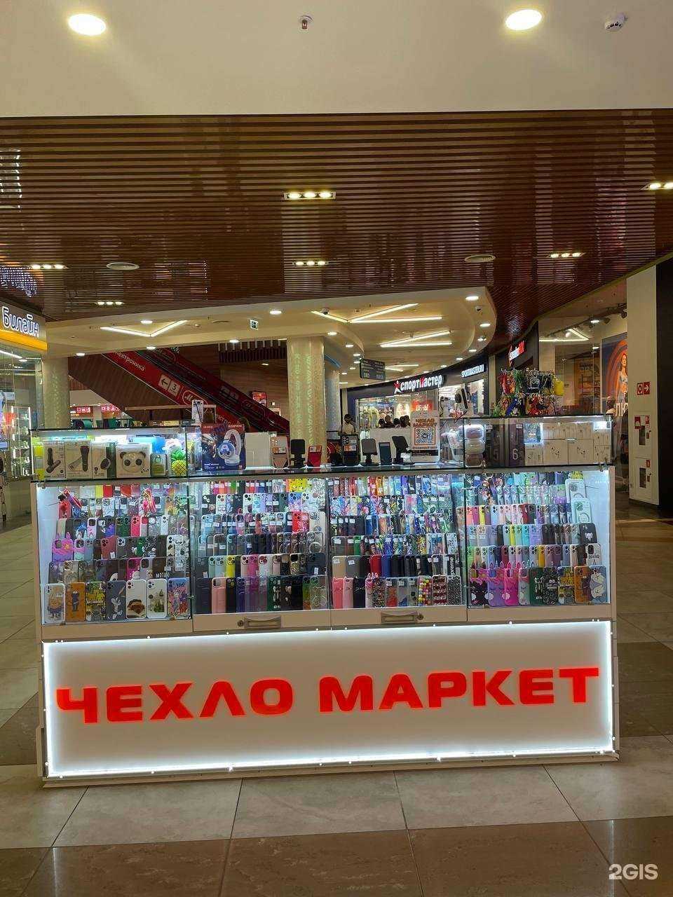 Отзывы на компанию Чехло Маркет в г. Ярославль c фото
