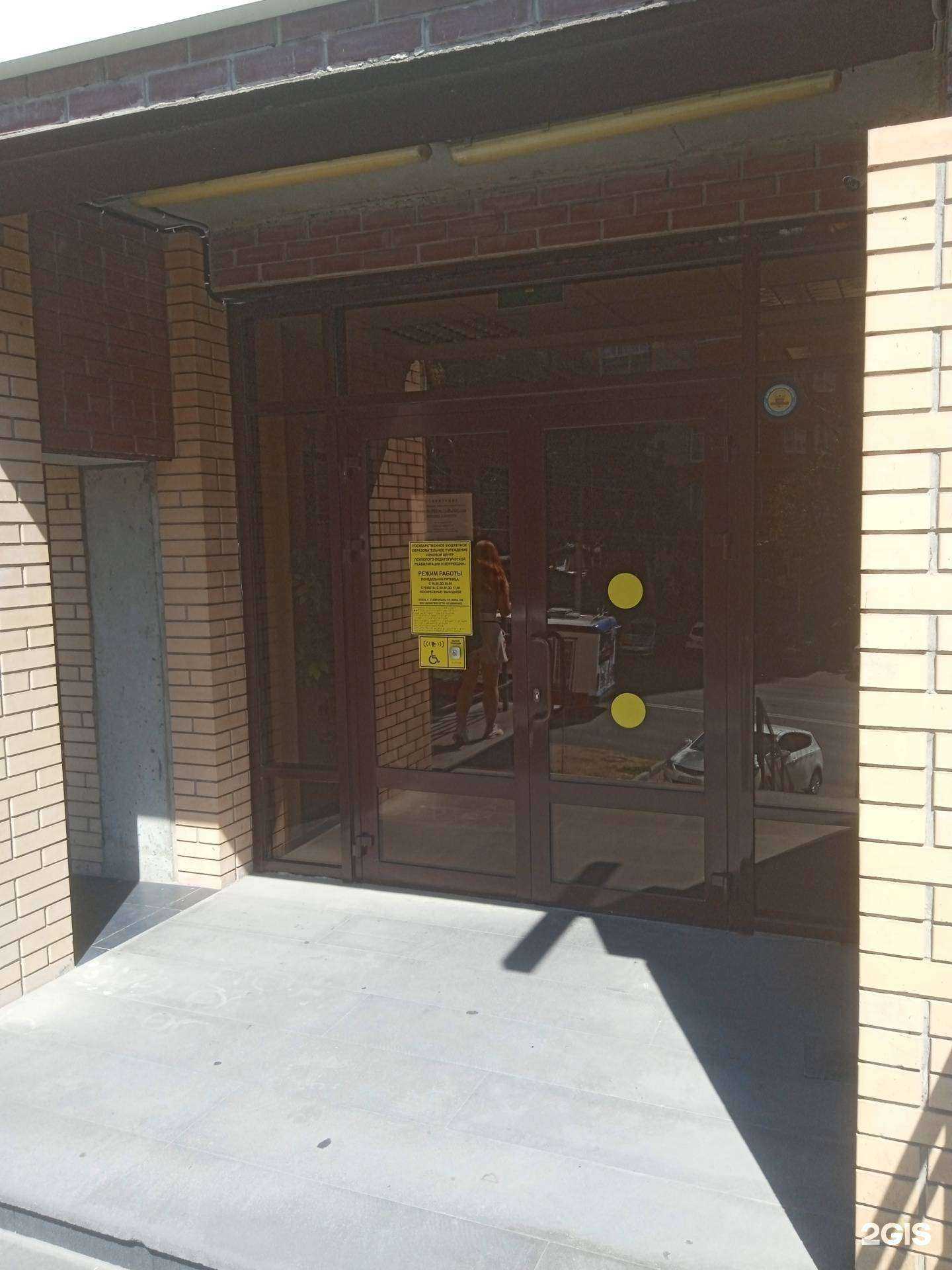 Отзывы на компанию Москва в г. Ставрополь c фото