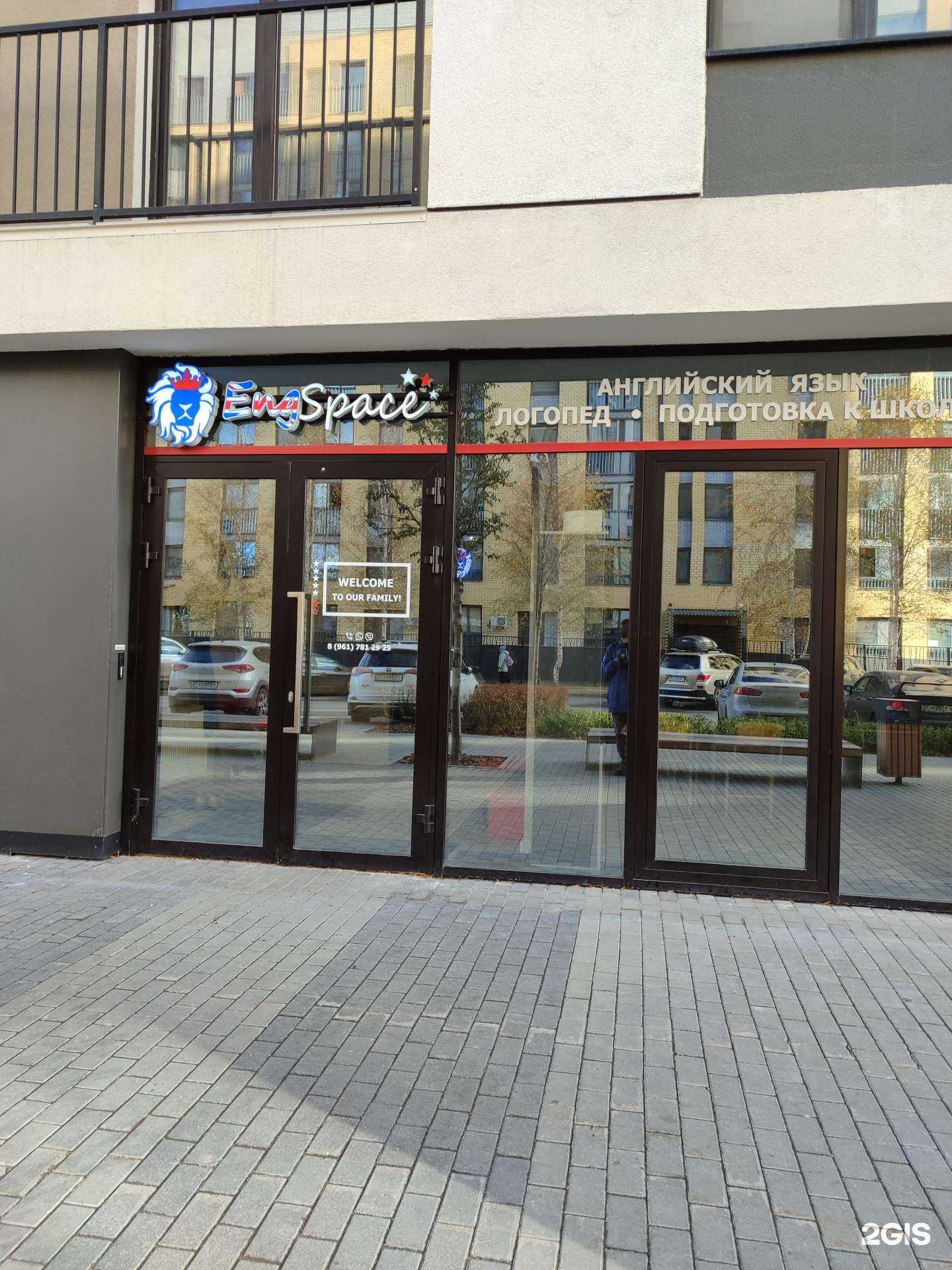 Отзывы на компанию Отличник в Тюмени c фото