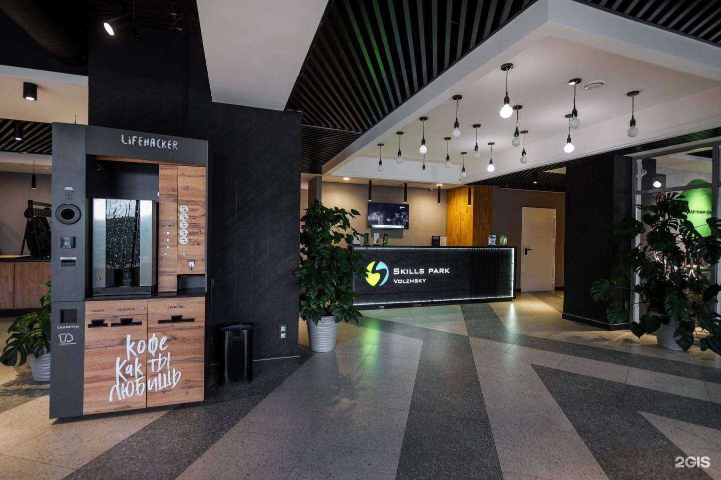 Отзывы на компанию Skills рark Vlz в Волжском c фото