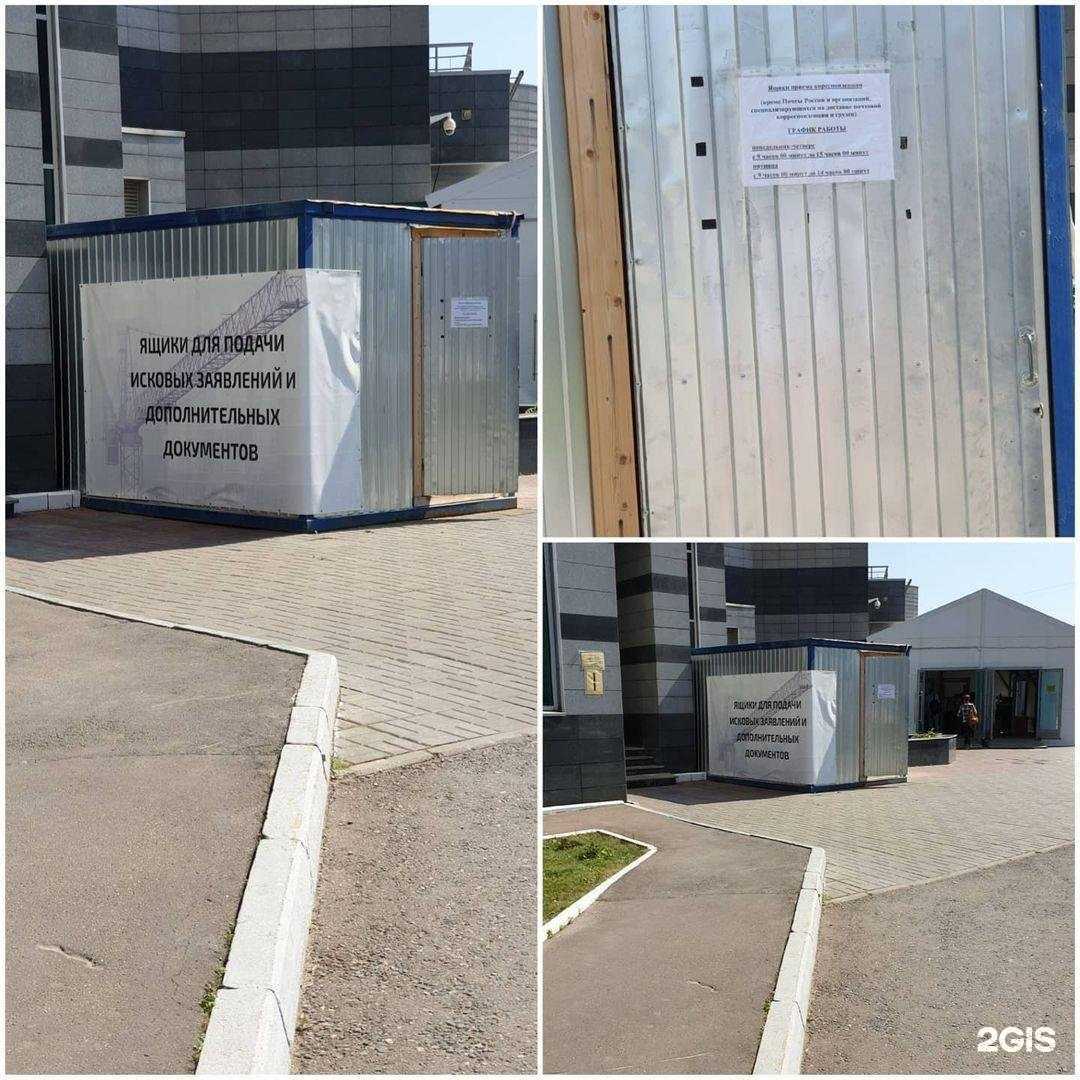 Отзывы на компанию Справедливость в г. Ставрополь c фото