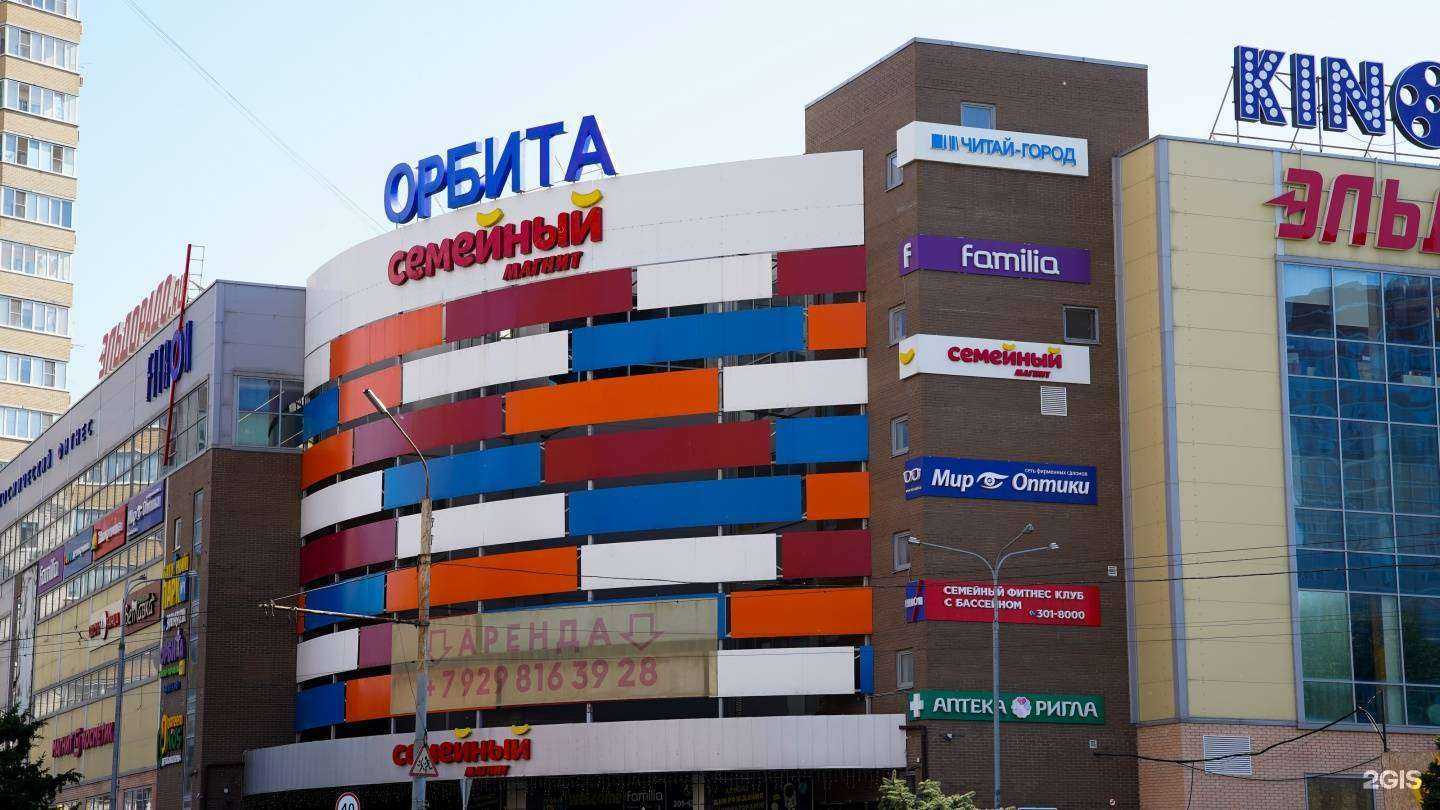 Отзывы на компанию Мир Оптики в г. Ростов-на-Дону c фото