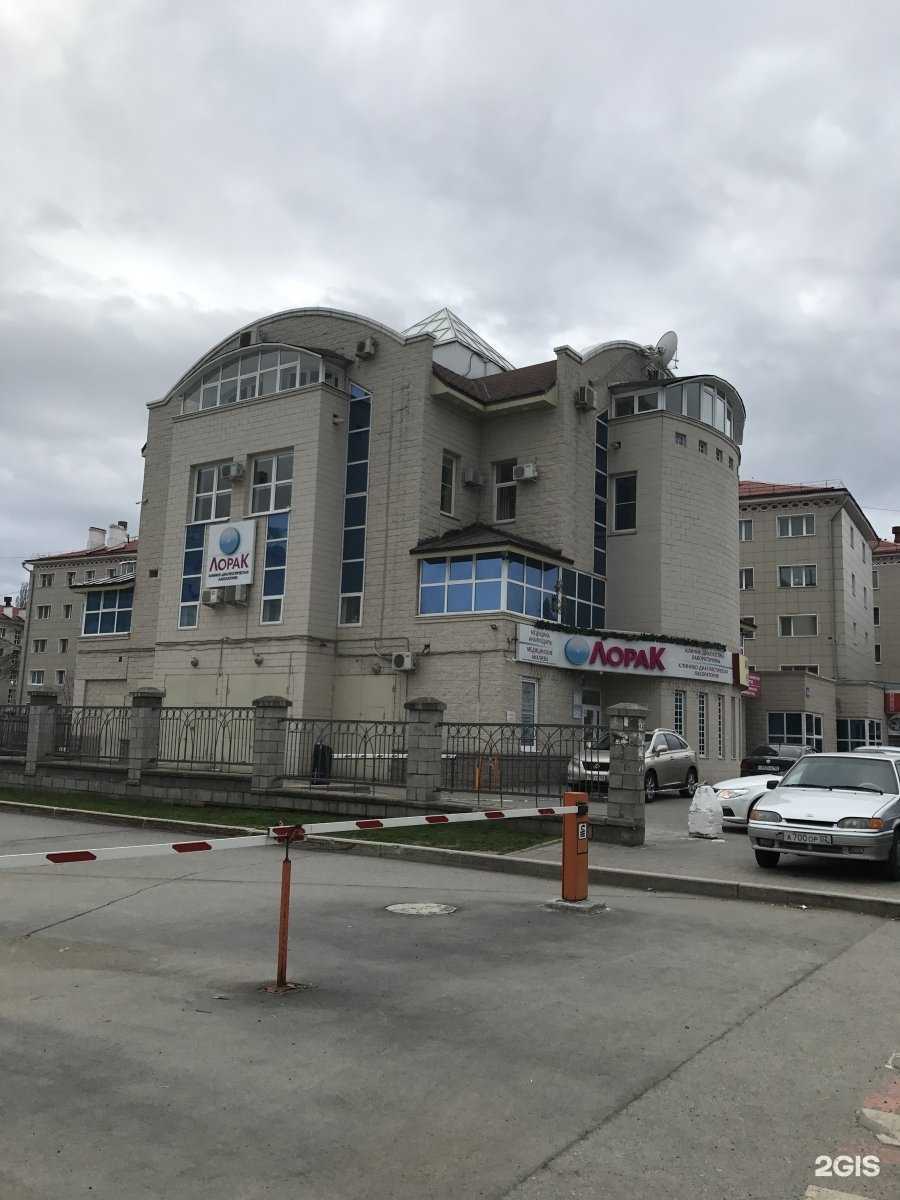 Отзывы на компанию Бэлл Интегратор в Уфе c фото - фотография 2 из 2