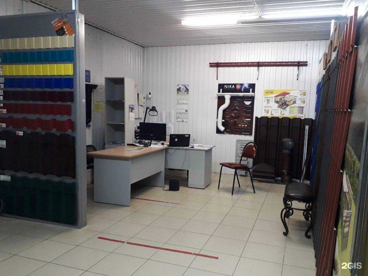 Отзывы на компанию Магазин по продаже кровельных, фасадных материалов и заборов в Елеце c фото