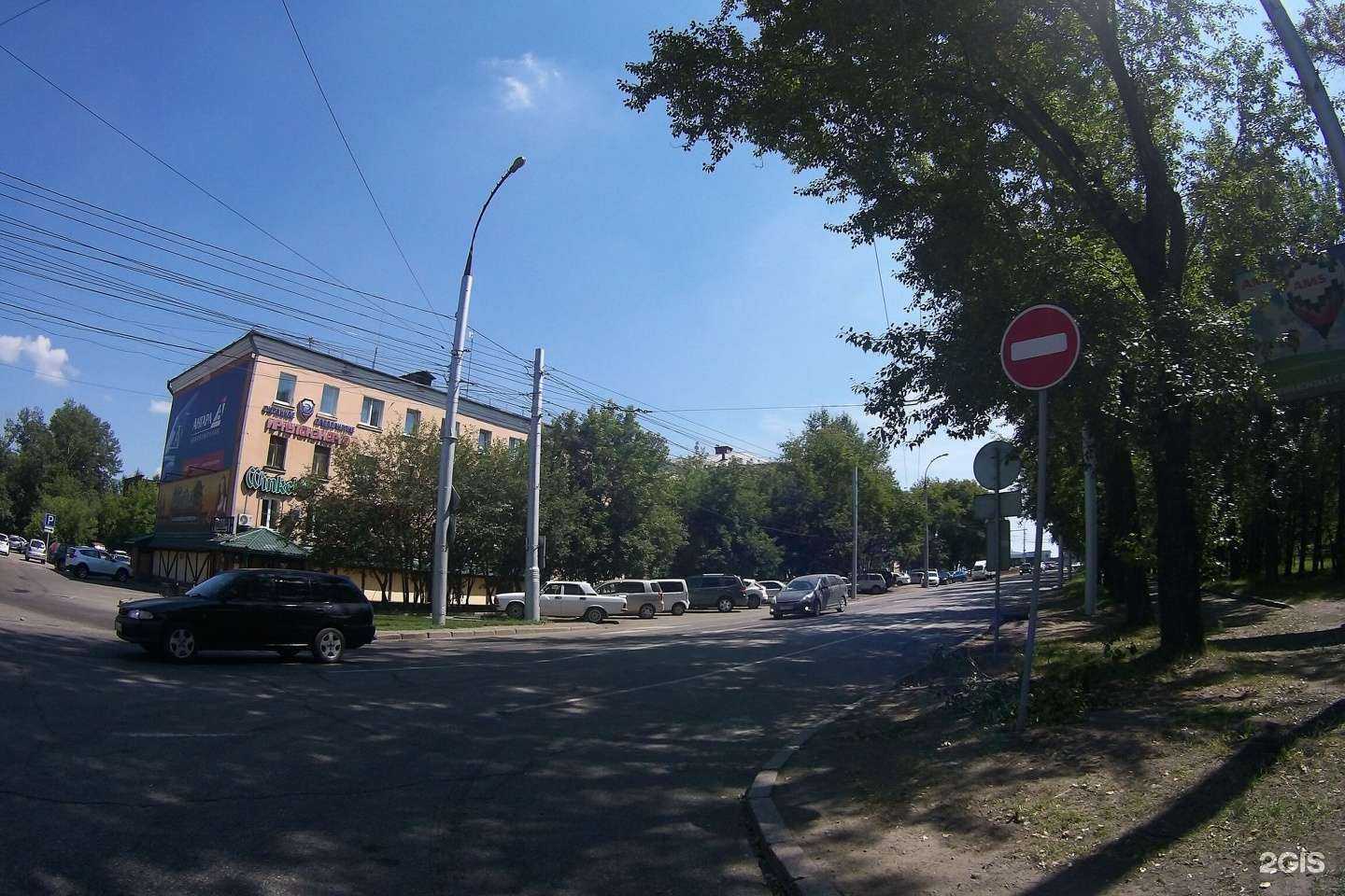 Отзывы на компанию Иркутскэнерго в Иркутске c фото - фотография 2 из 2