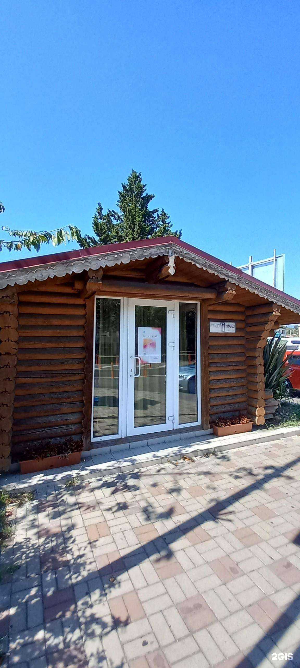 Отзывы на компанию Мастерская путешествий в Сочи c фото