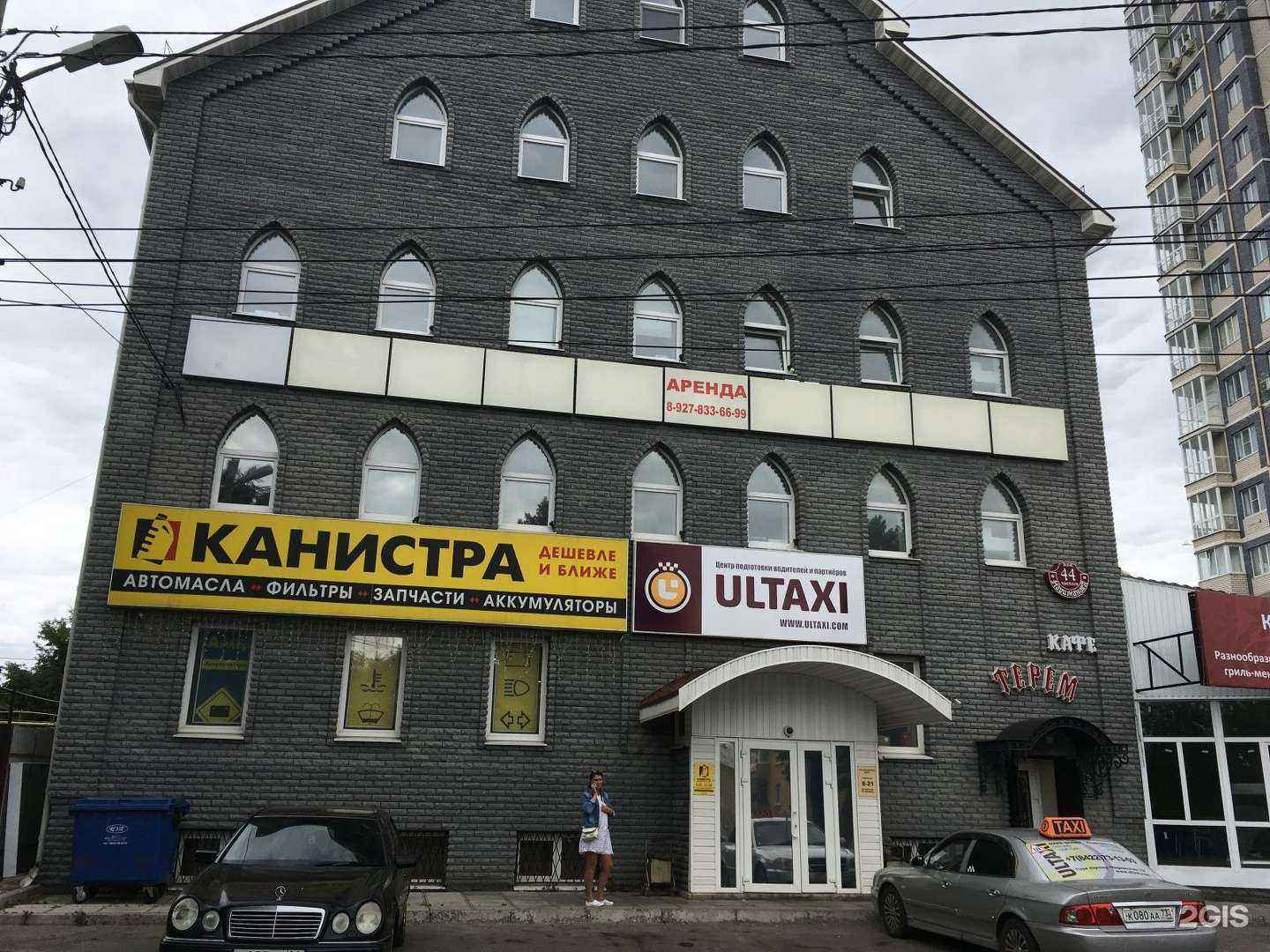 Отзывы на компанию U_Hair в г. Ульяновск c фото