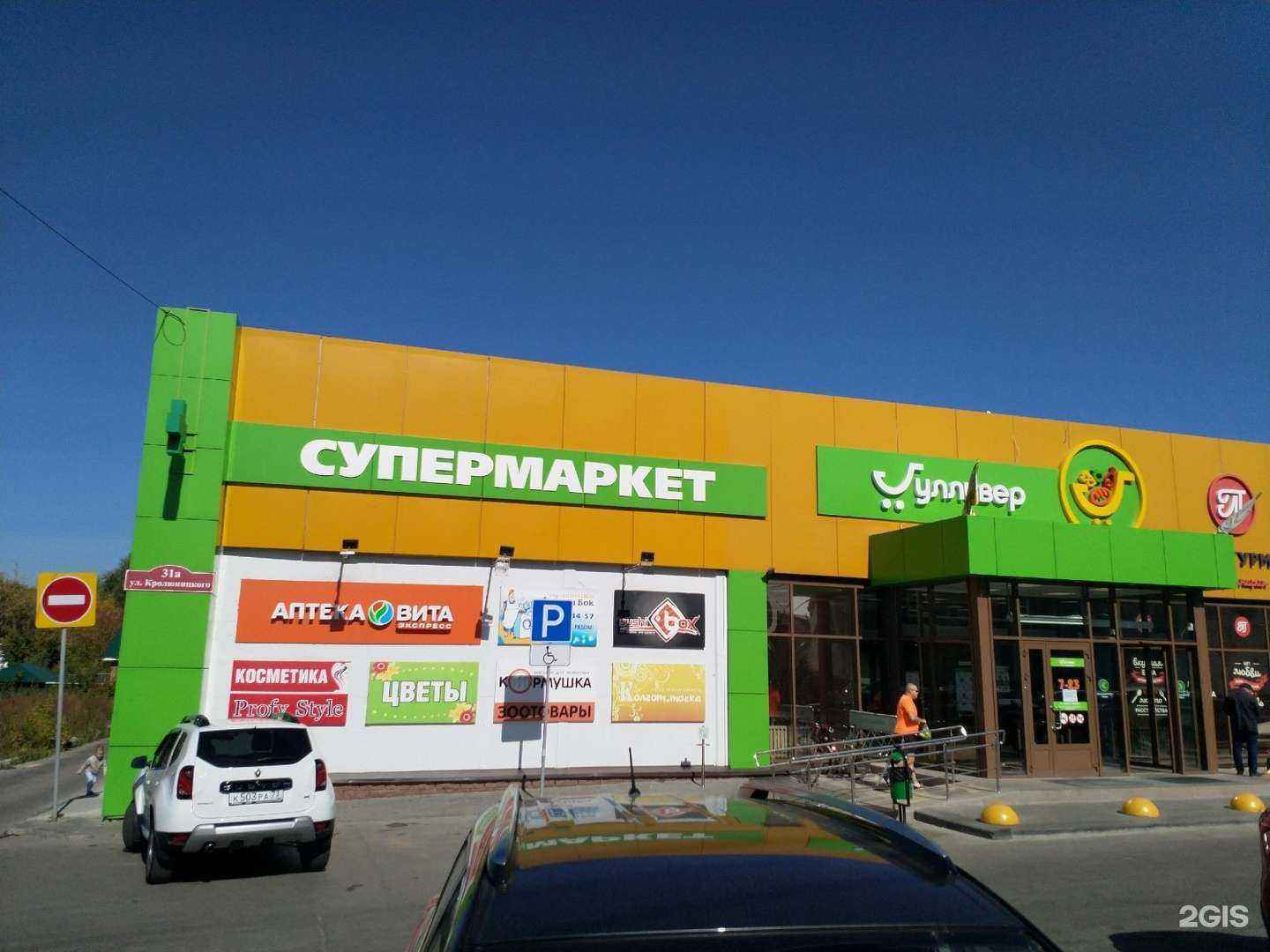 Отзывы на компанию Kailas в Ульяновске c фото - фотография 2 из 2