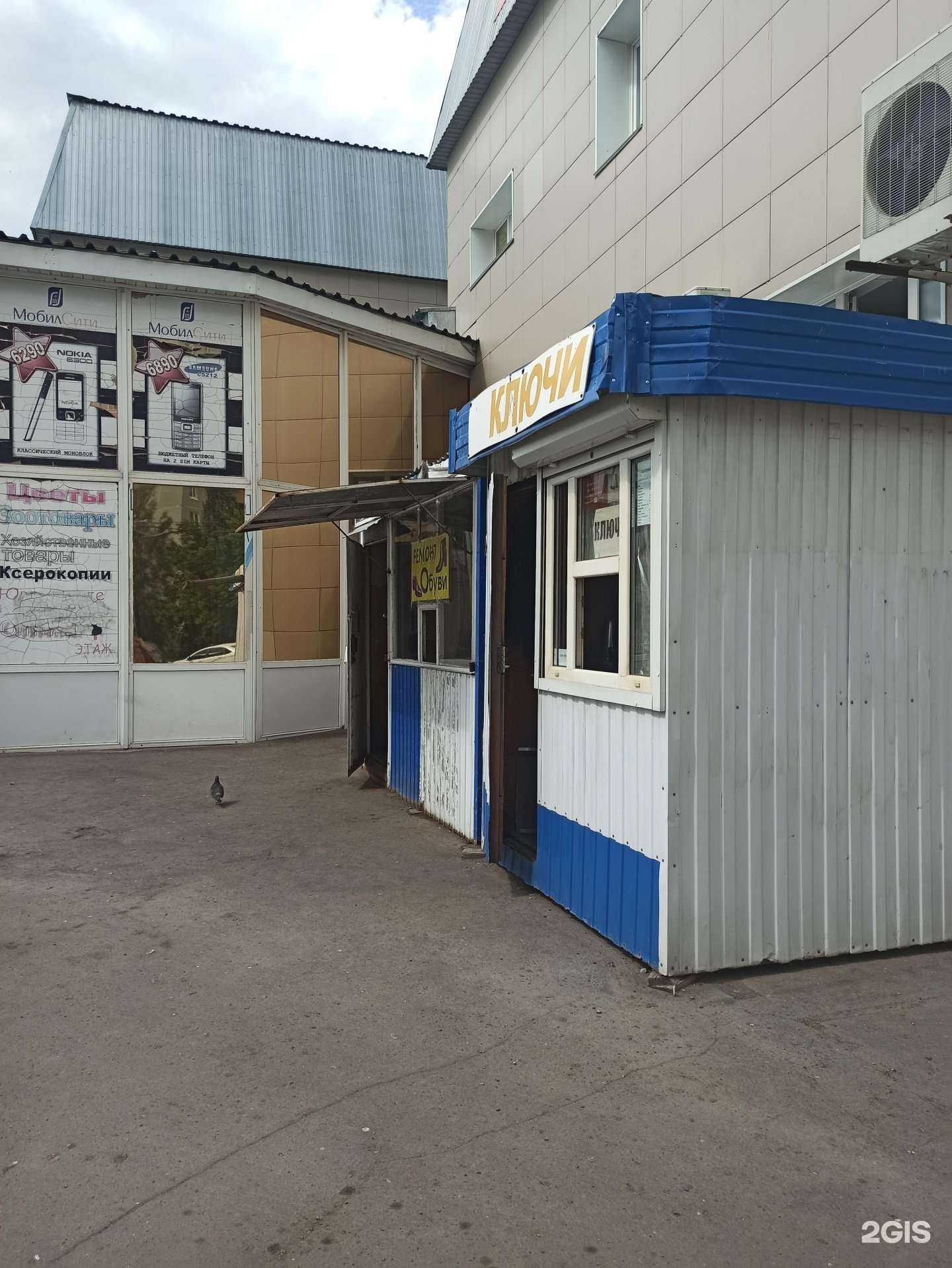 Отзывы на компанию Центр изготовления ключей в г. Омск c фото