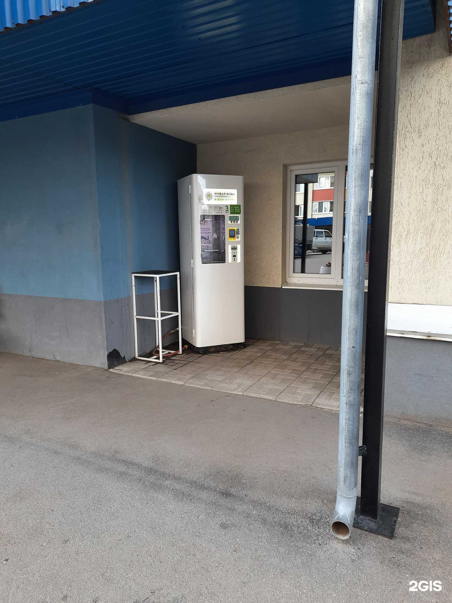 Отзывы на компанию Живая вода в г. Самара c фото