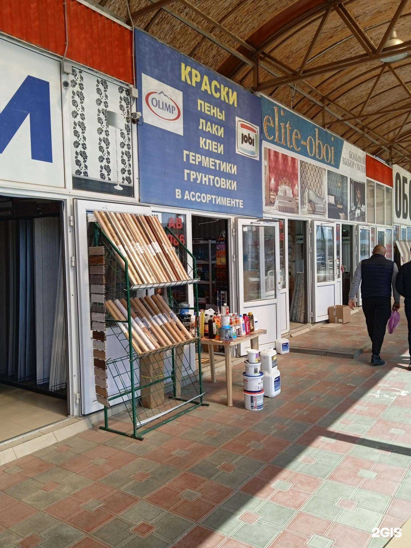 Отзывы на компанию Магазин лакокрасочных материалов в Ставрополе c фото