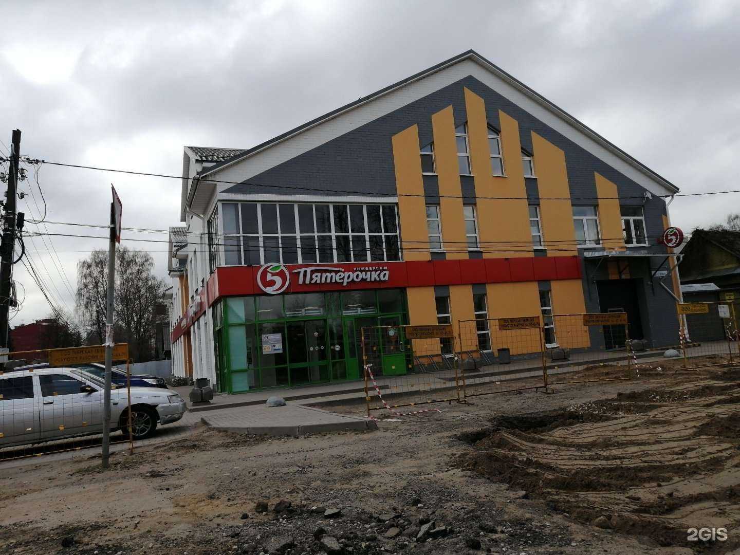 Отзывы на компанию Бессэрн в г. Тверь c фото