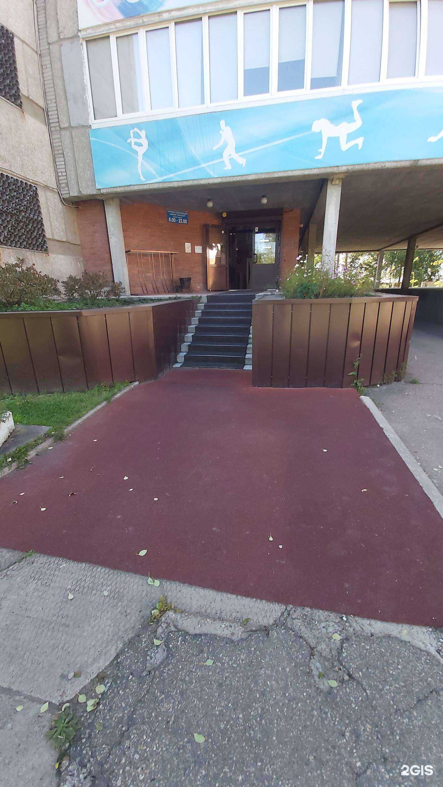 Отзывы на компанию Атом-спорт в г. Ангарск c фото