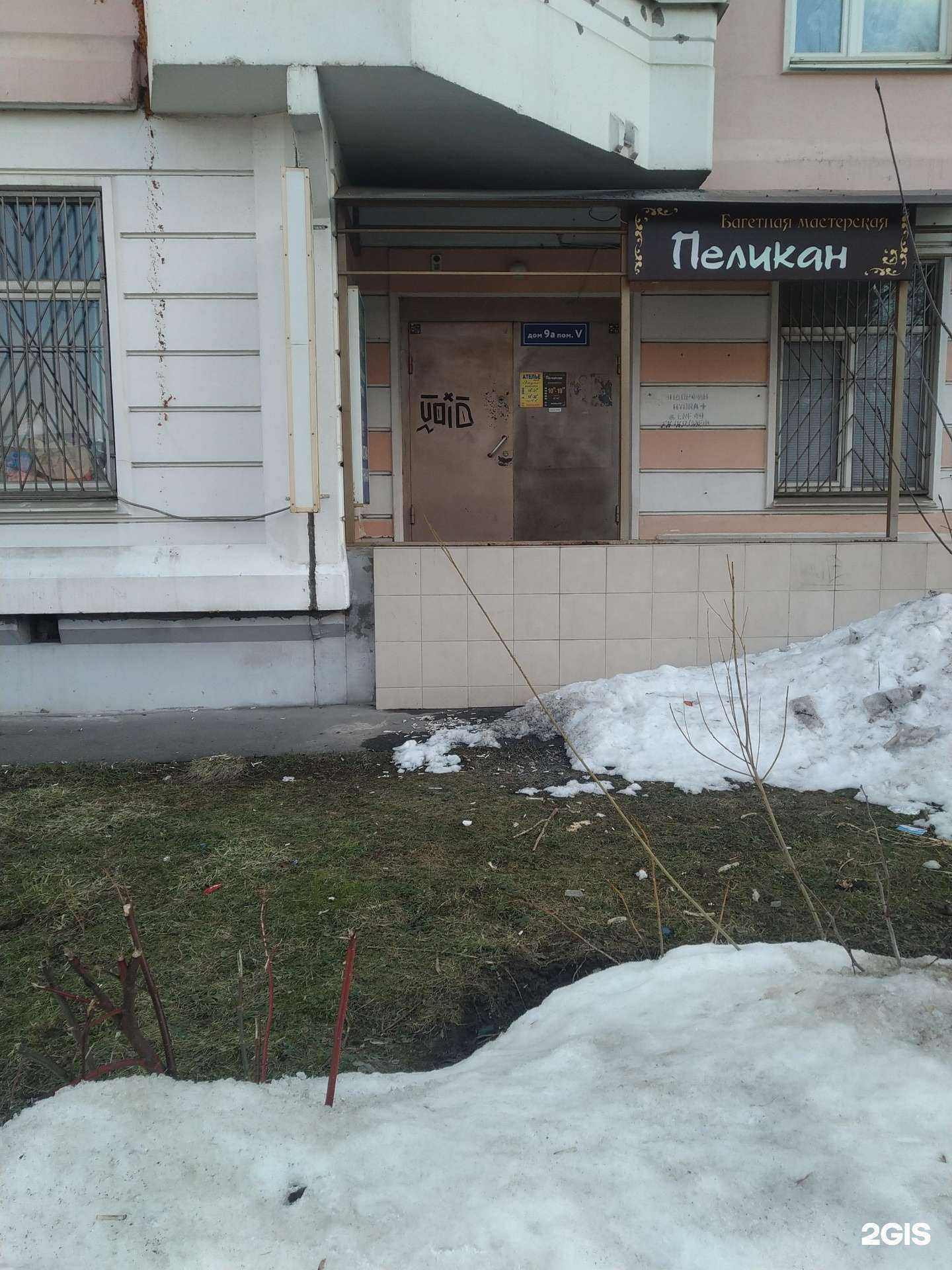 Отзывы на компанию Джулия в Балашихе c фото