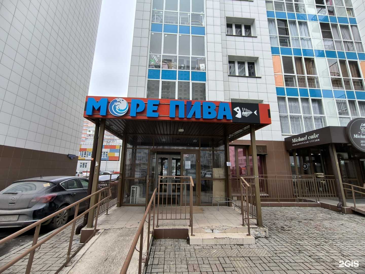 Отзывы на компанию Море пива в г. Красноярск c фото