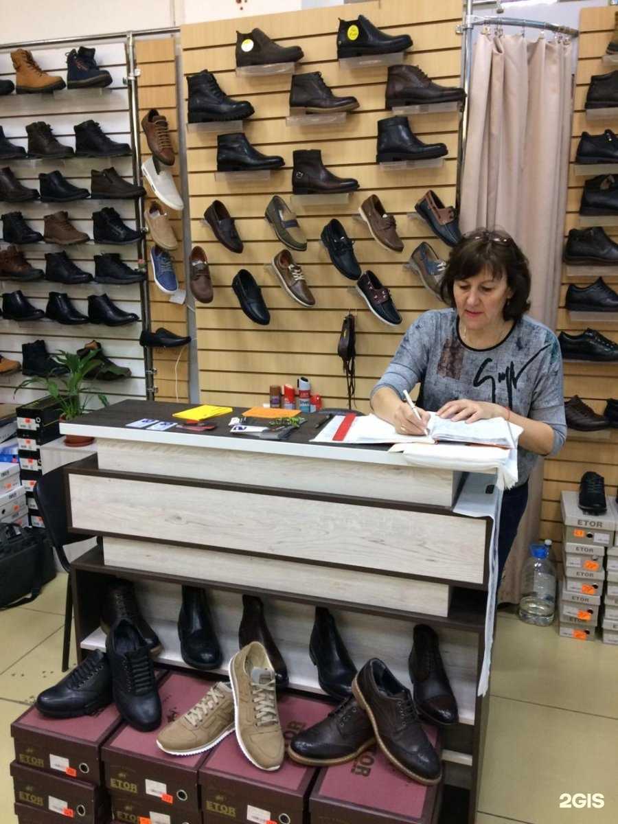 Отзывы на компанию Obuv-n в г. Астрахань c фото