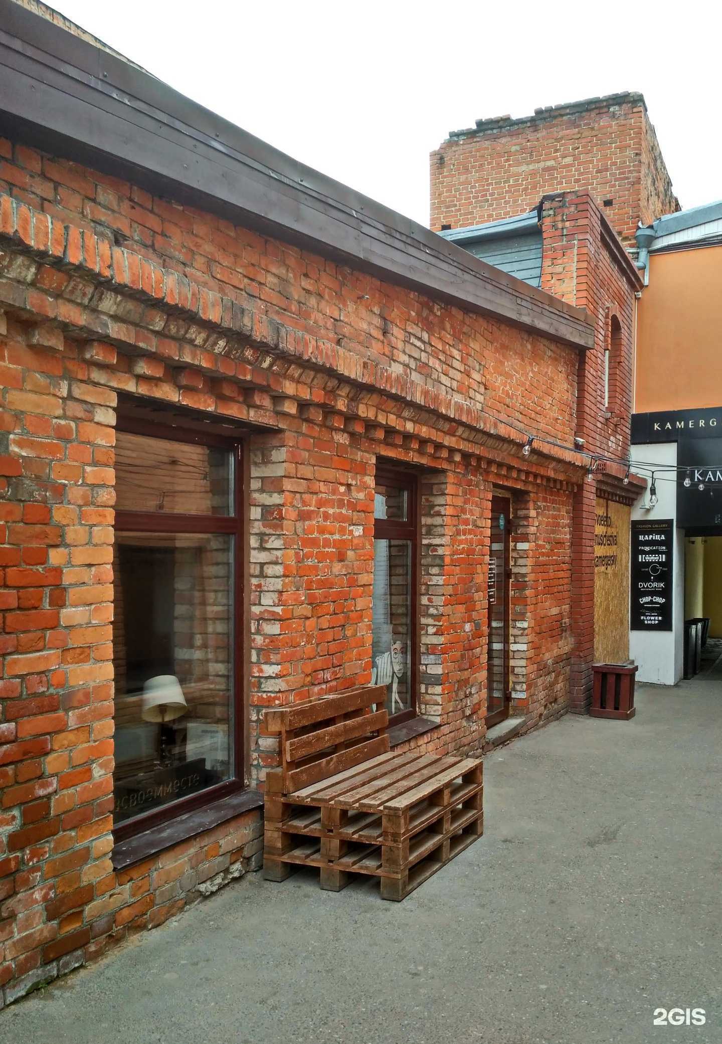 Отзывы на компанию Одно вино в Омске c фото - фотография 2 из 2