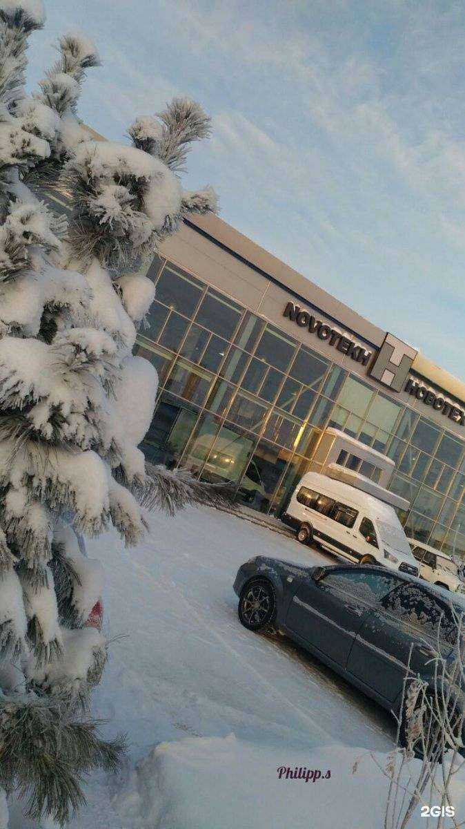 Отзывы на компанию Новотех в Сургуте c фото - фотография 2 из 2