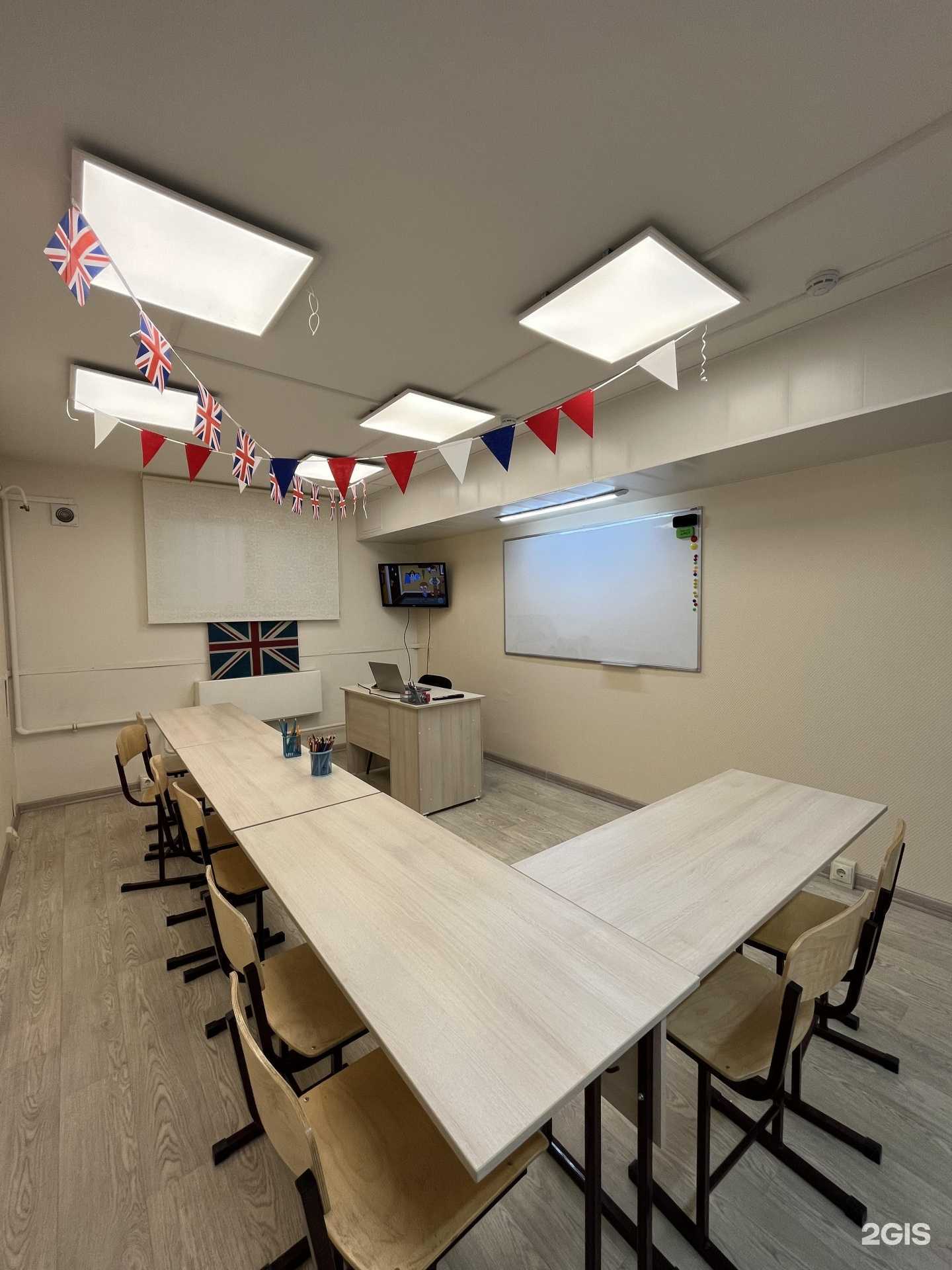 Отзывы на компанию Англотека в г. Краснодар c фото