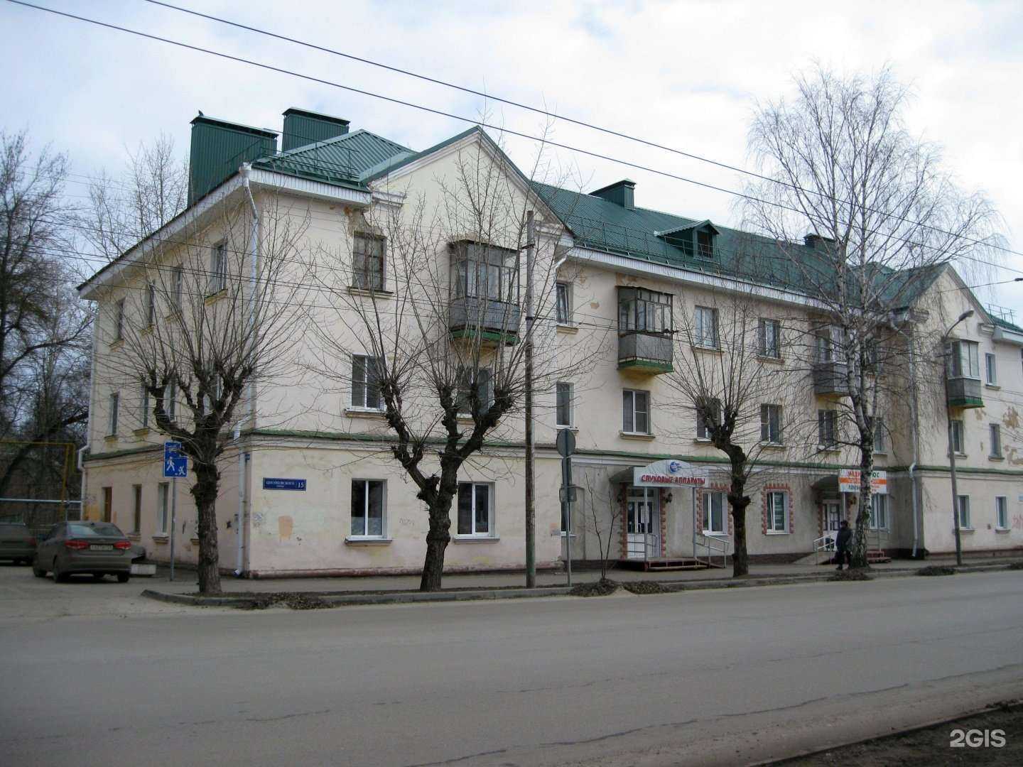 Отзывы на компанию Медик Плюс в Пензе c фото - фотография 2 из 2