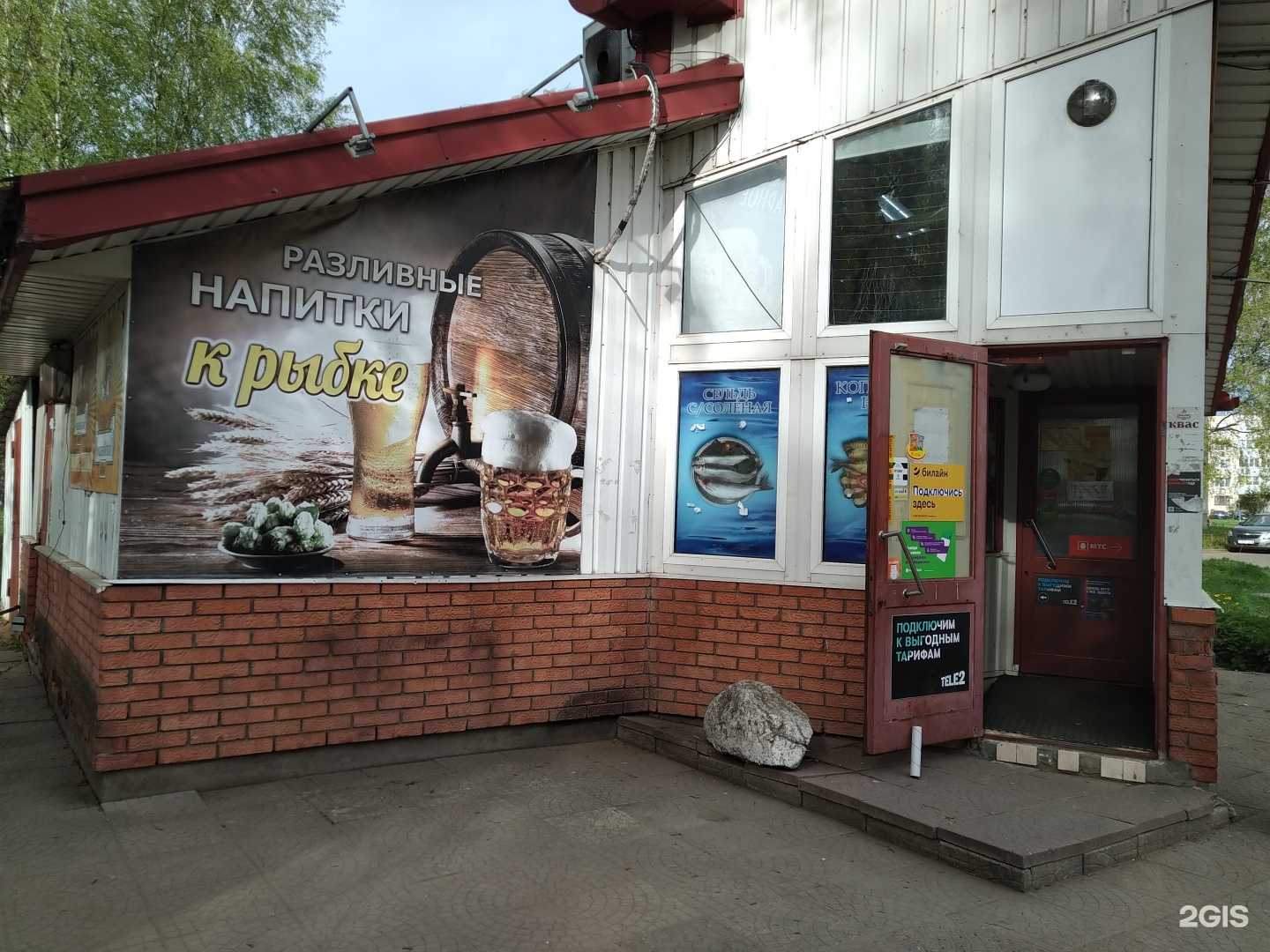 Отзывы на компанию Fish home в Рыбинске c фото